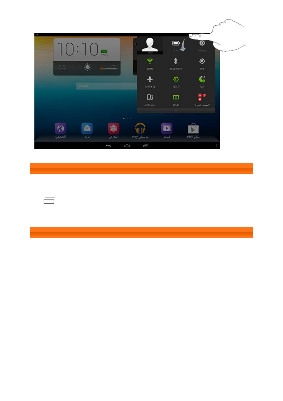 background image