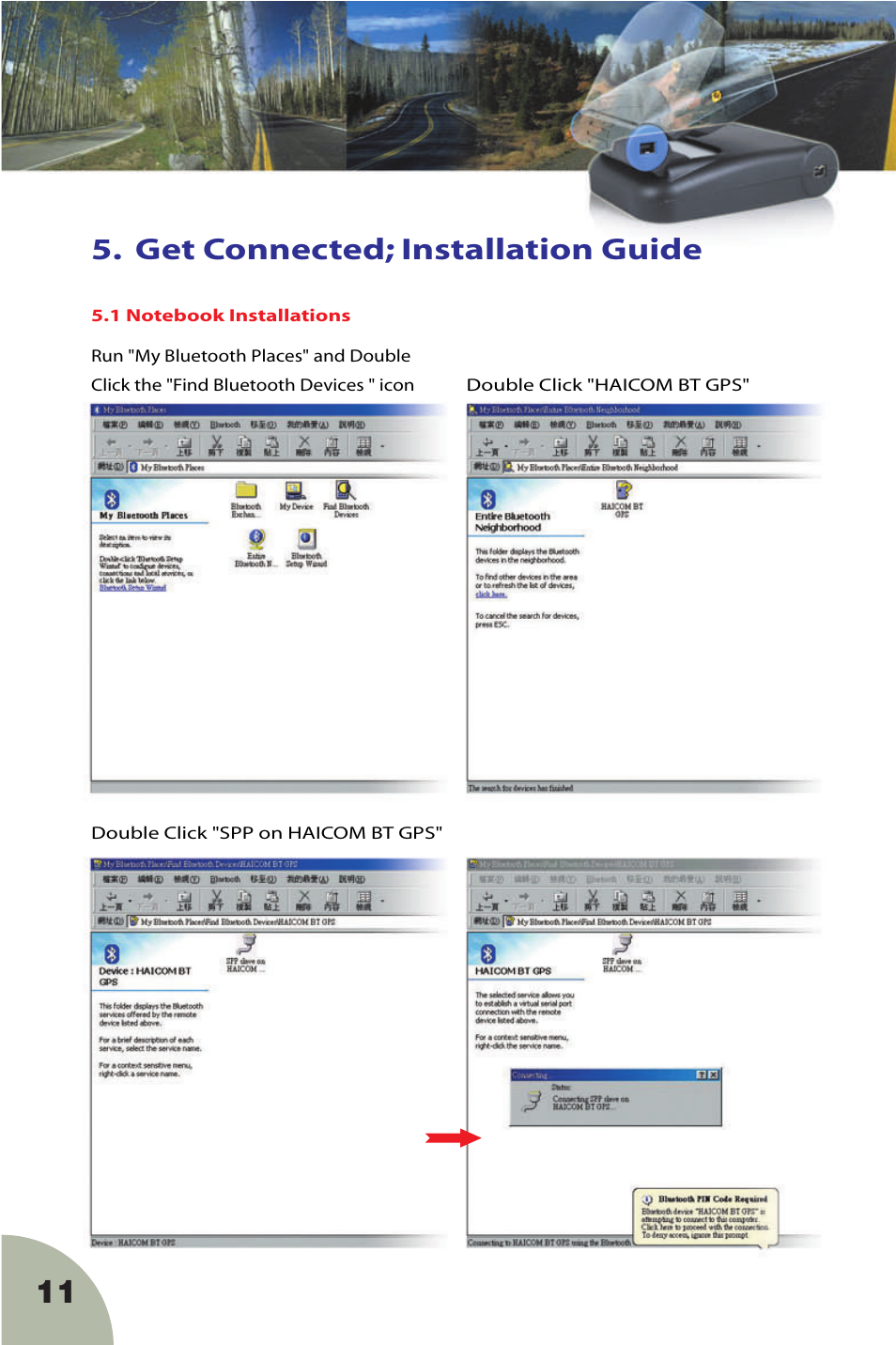 Get connected; installation guide | Haicom HI-401BT User Manual | Page 10 / 14