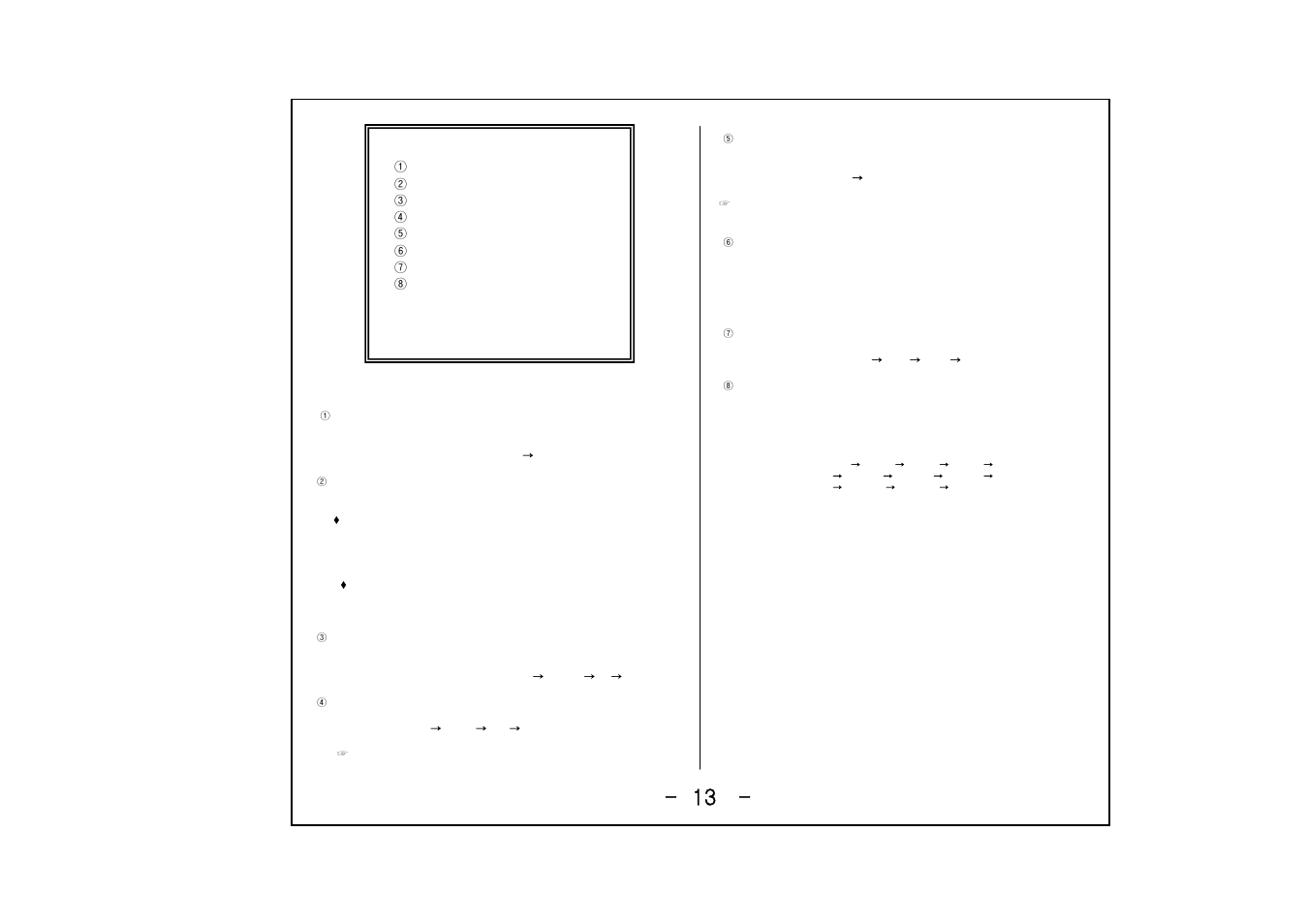 Honeywell HCC-745NTW/PTW User Manual | Page 13 / 21