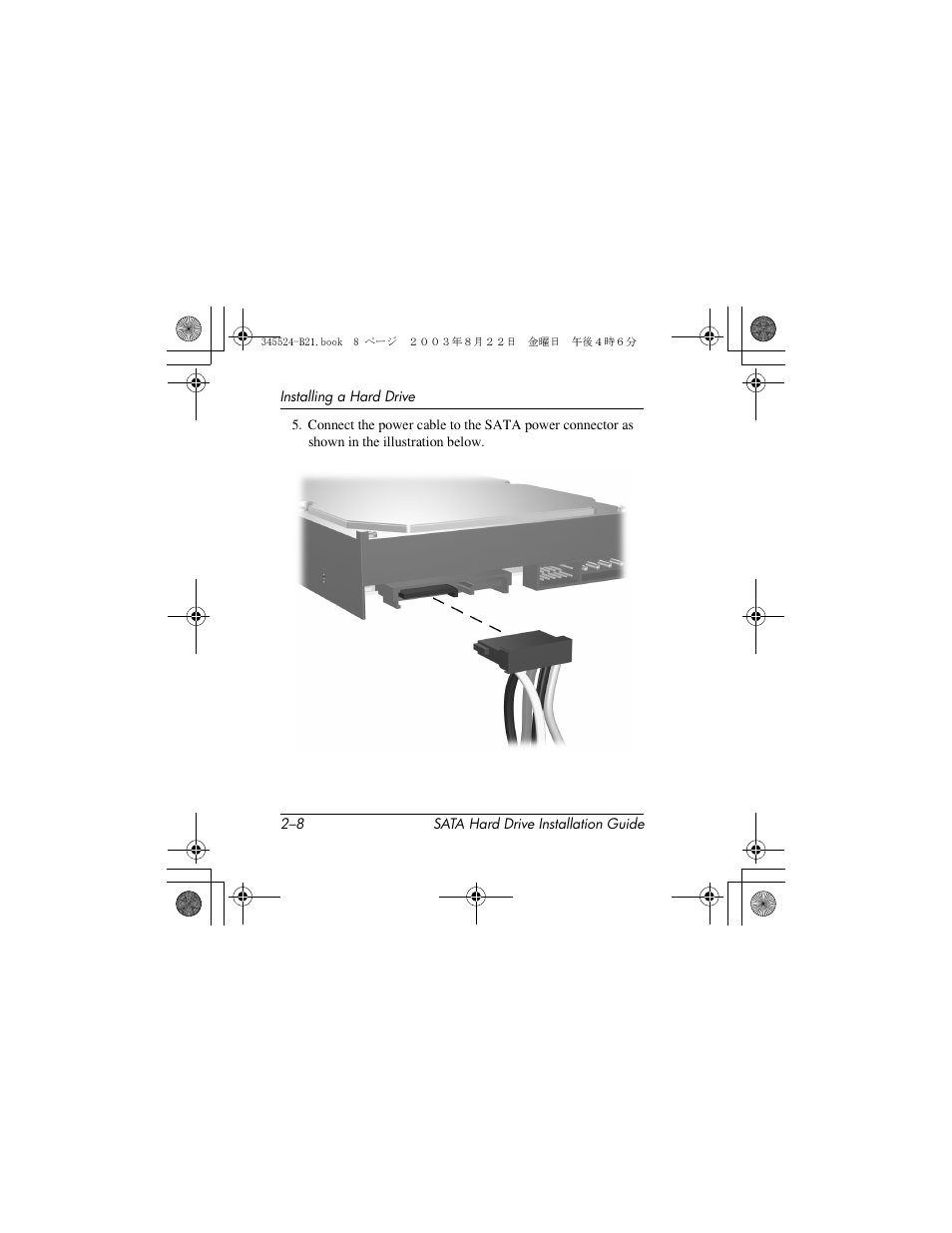 HP 345524-B21 User Manual | Page 12 / 54