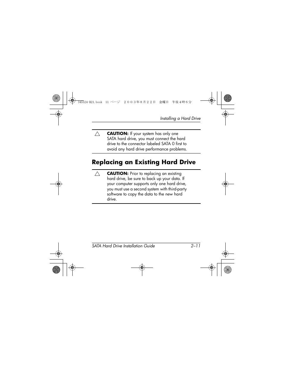 Replacing an existing hard drive | HP 345524-B21 User Manual | Page 15 / 54