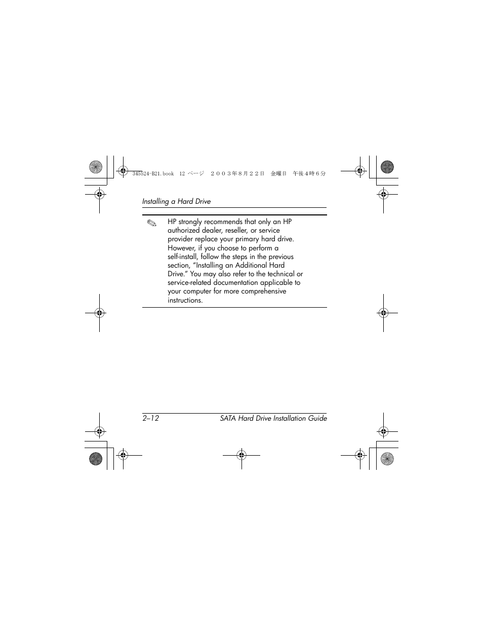 HP 345524-B21 User Manual | Page 16 / 54