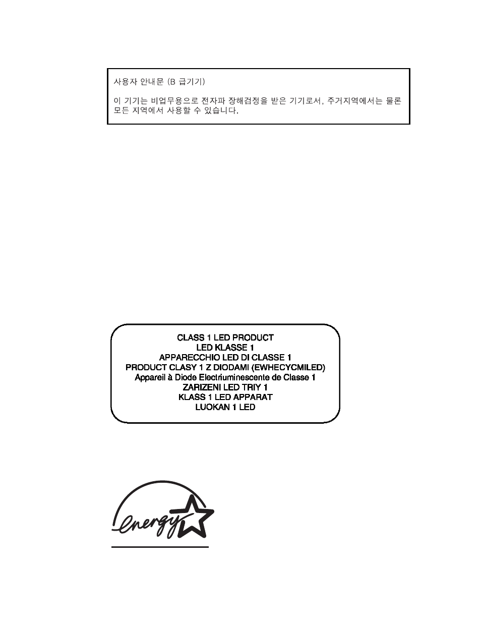 Emi statement (korea), Regulatory model number, Power cord statement | Led classification, Energy consumption, Emi statement (korea) regulatory model number, Led classification energy consumption | HP 1100dtn User Manual | Page 90 / 102