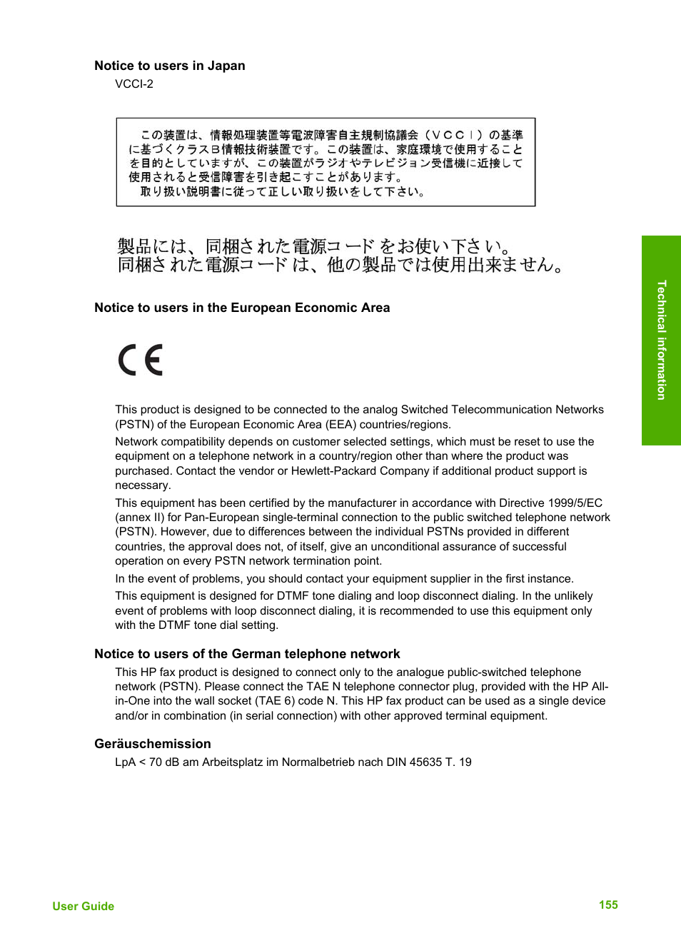 Notice to users in japan, Notice to users in the european economic area, Notice to users of the german telephone network | Geräuschemission | HP 6300 User Manual | Page 158 / 167