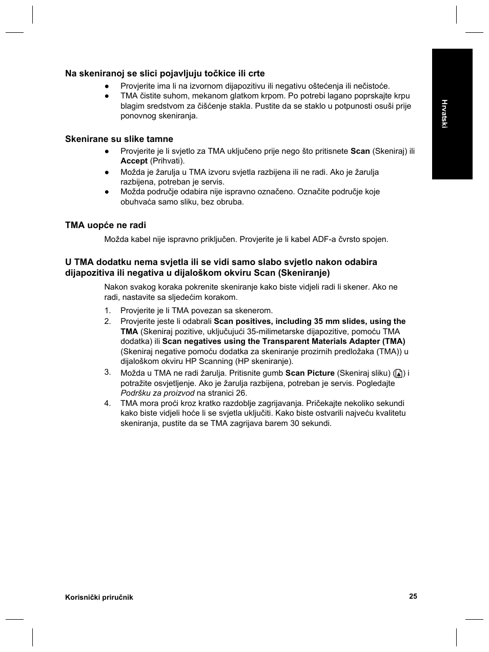 HP Scanjet 8270 User Manual | Page 289 / 332