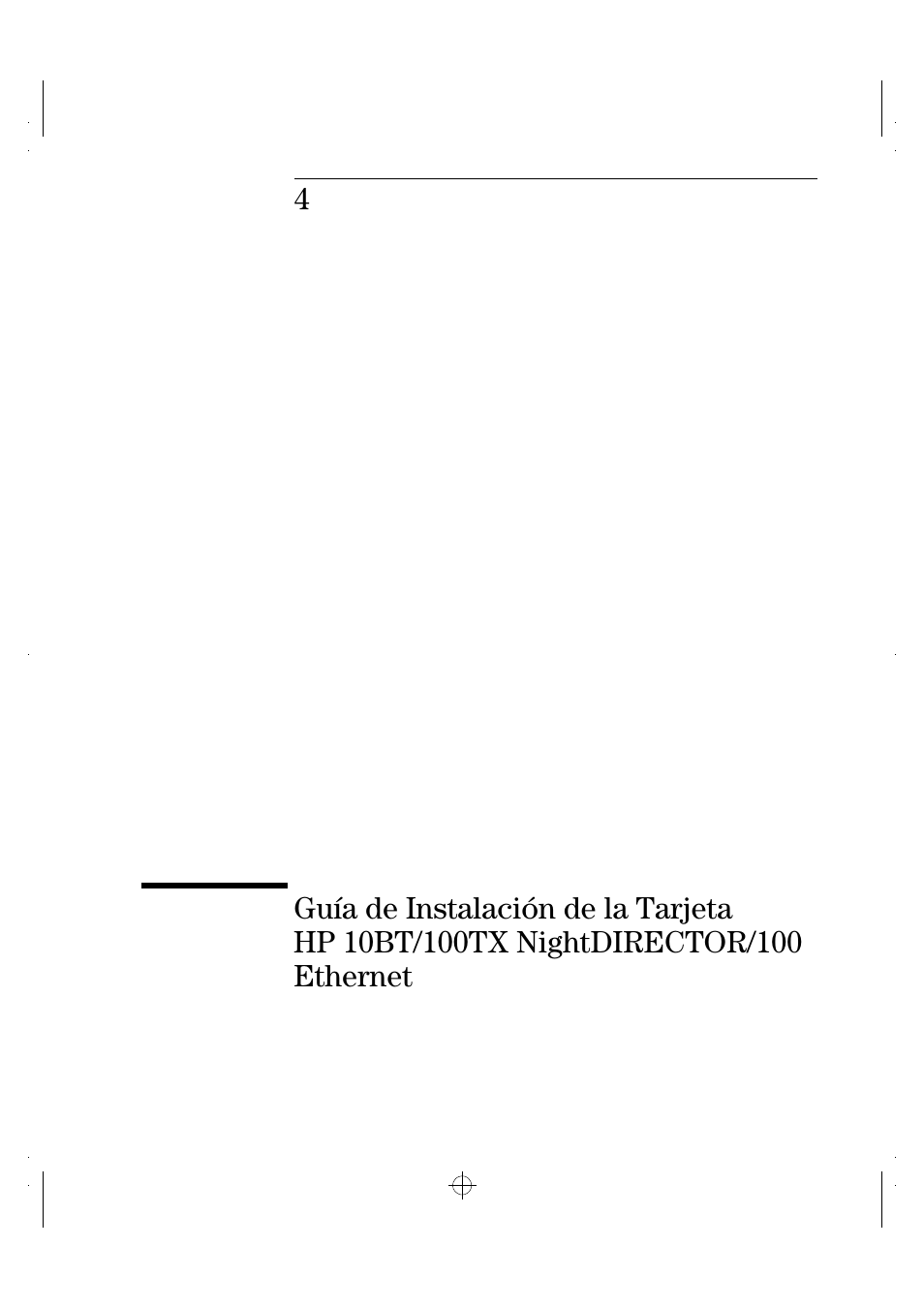HP 100TX NightDIRECTOR/100 User Manual | Page 73 / 121
