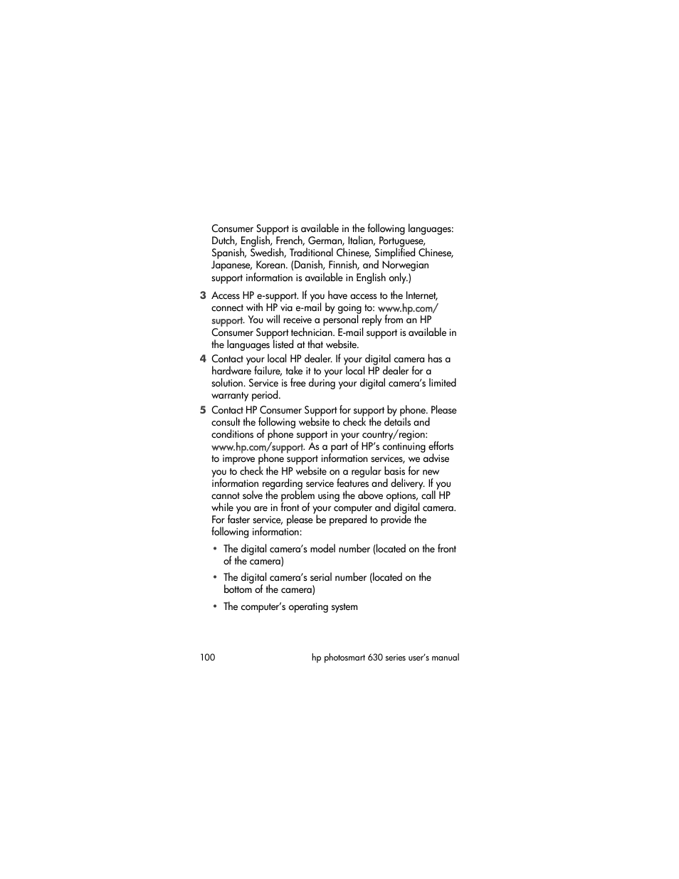 HP 630 series User Manual | Page 100 / 124