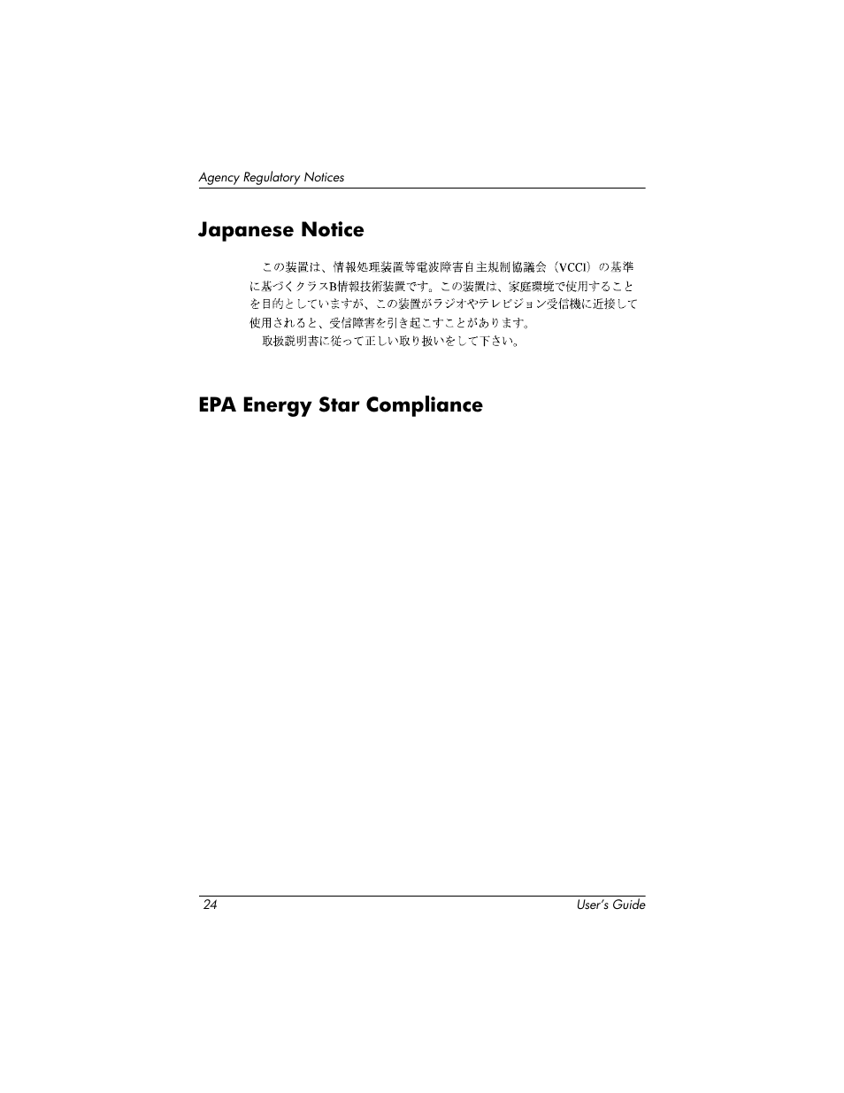 Japanese notice, Epa energy star compliance, Japanese notice epa energy star compliance | HP 1825 User Manual | Page 26 / 32