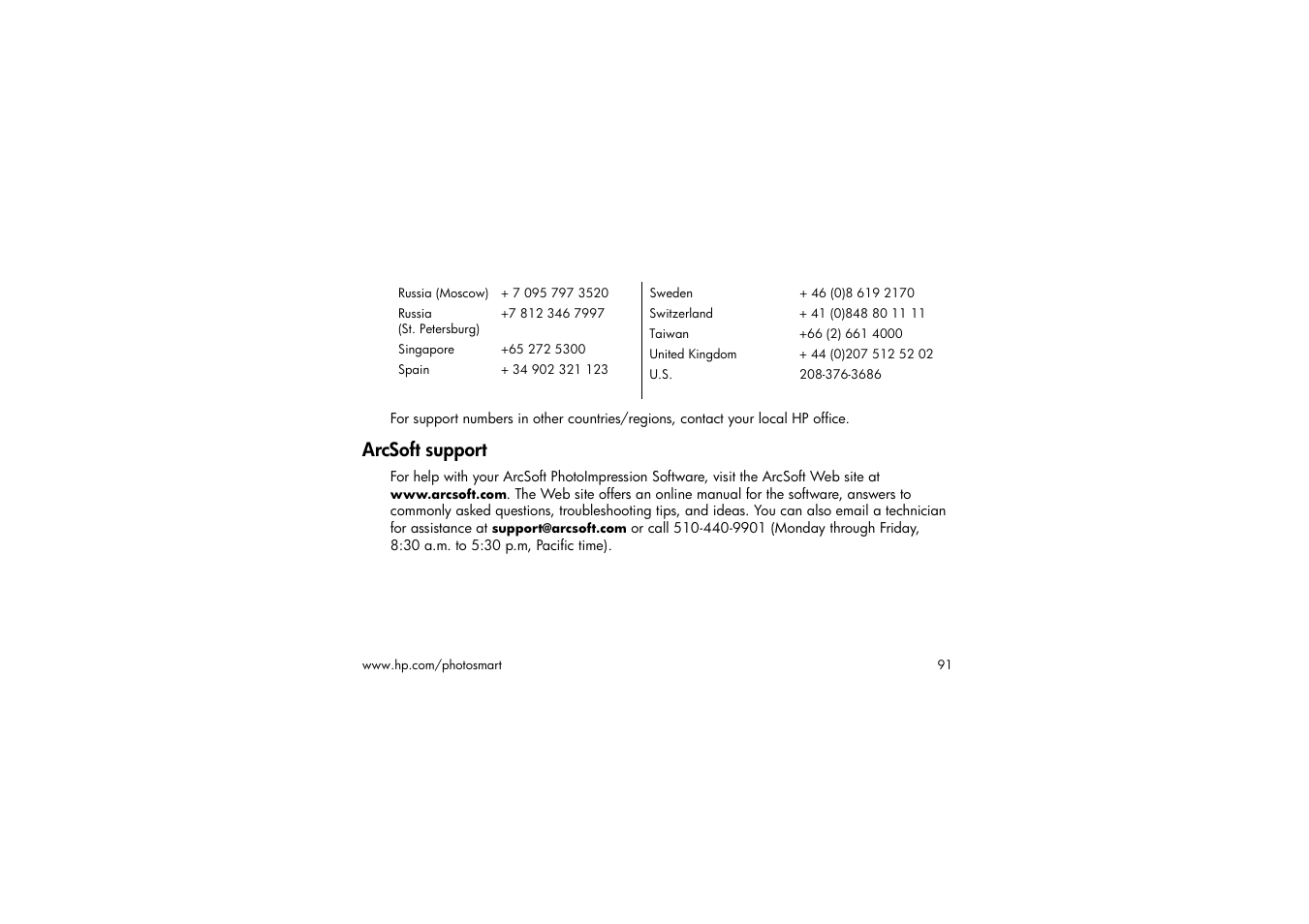 Arcsoft support | HP 315 User Manual | Page 91 / 112