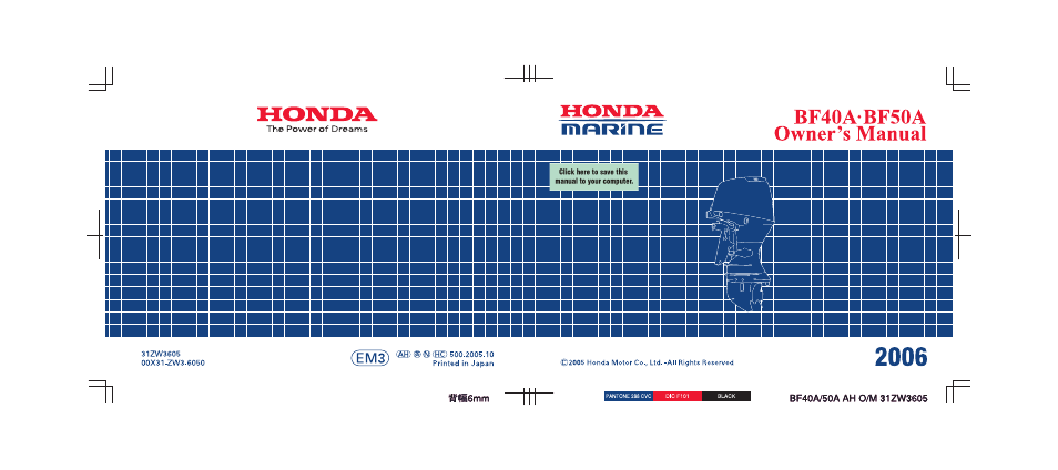 HONDA Outdoor Motor BF50A User Manual | 126 pages