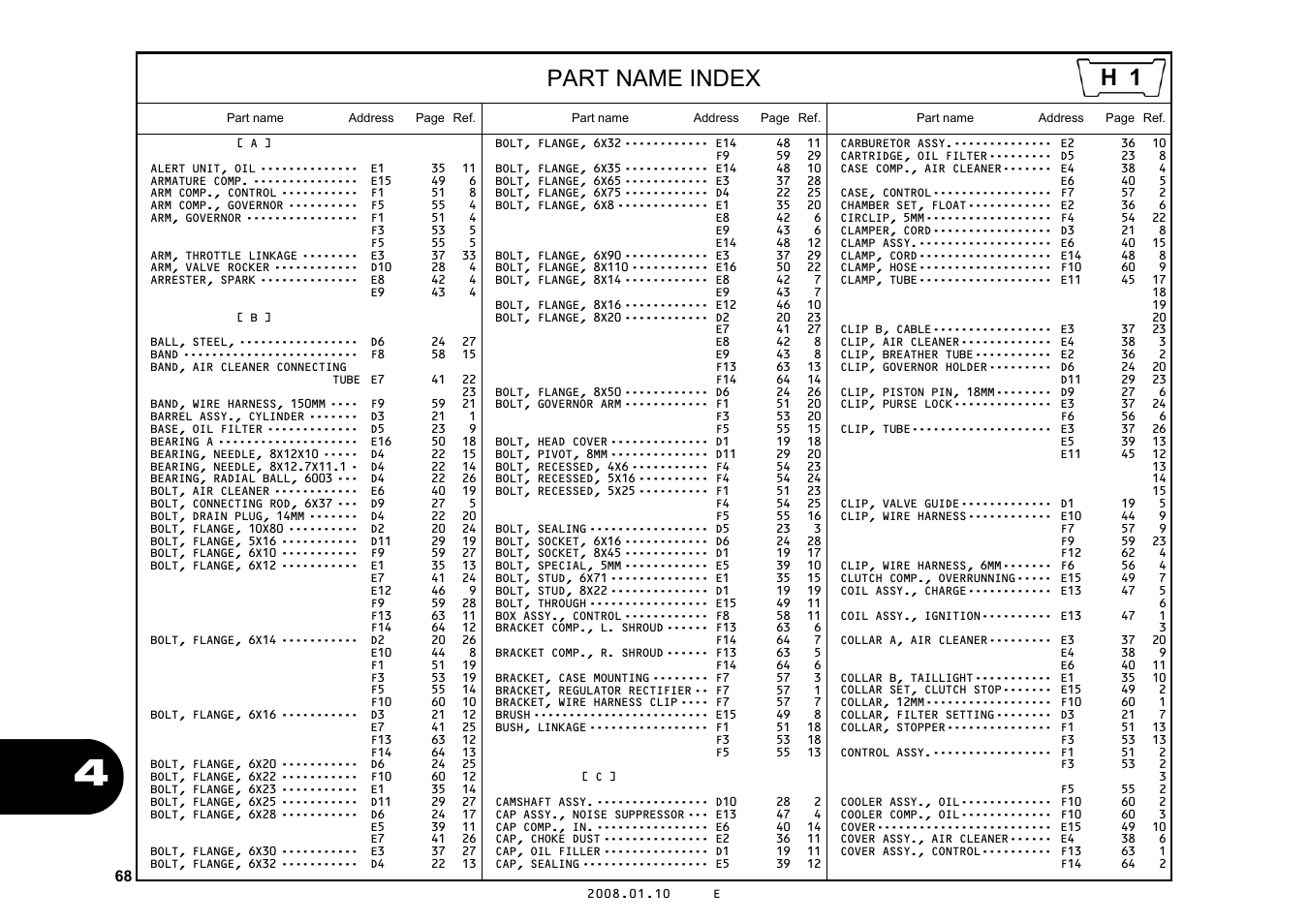 Part name index, H 1 part name index | HONDA GX670R User Manual | Page 71 / 97