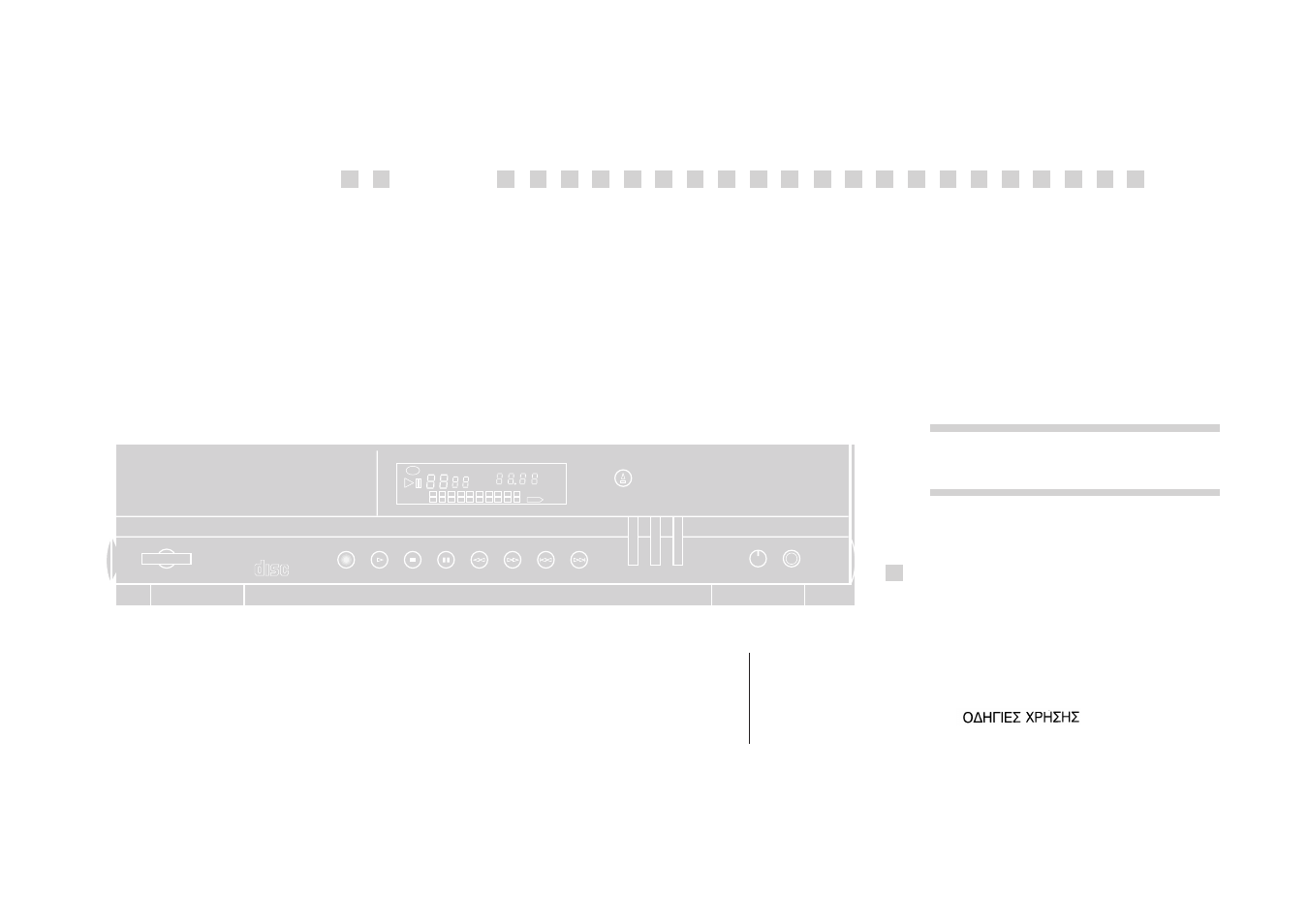 Harman-Kardon harman/kardon Compact Disc Player HD710 User Manual | 13 pages