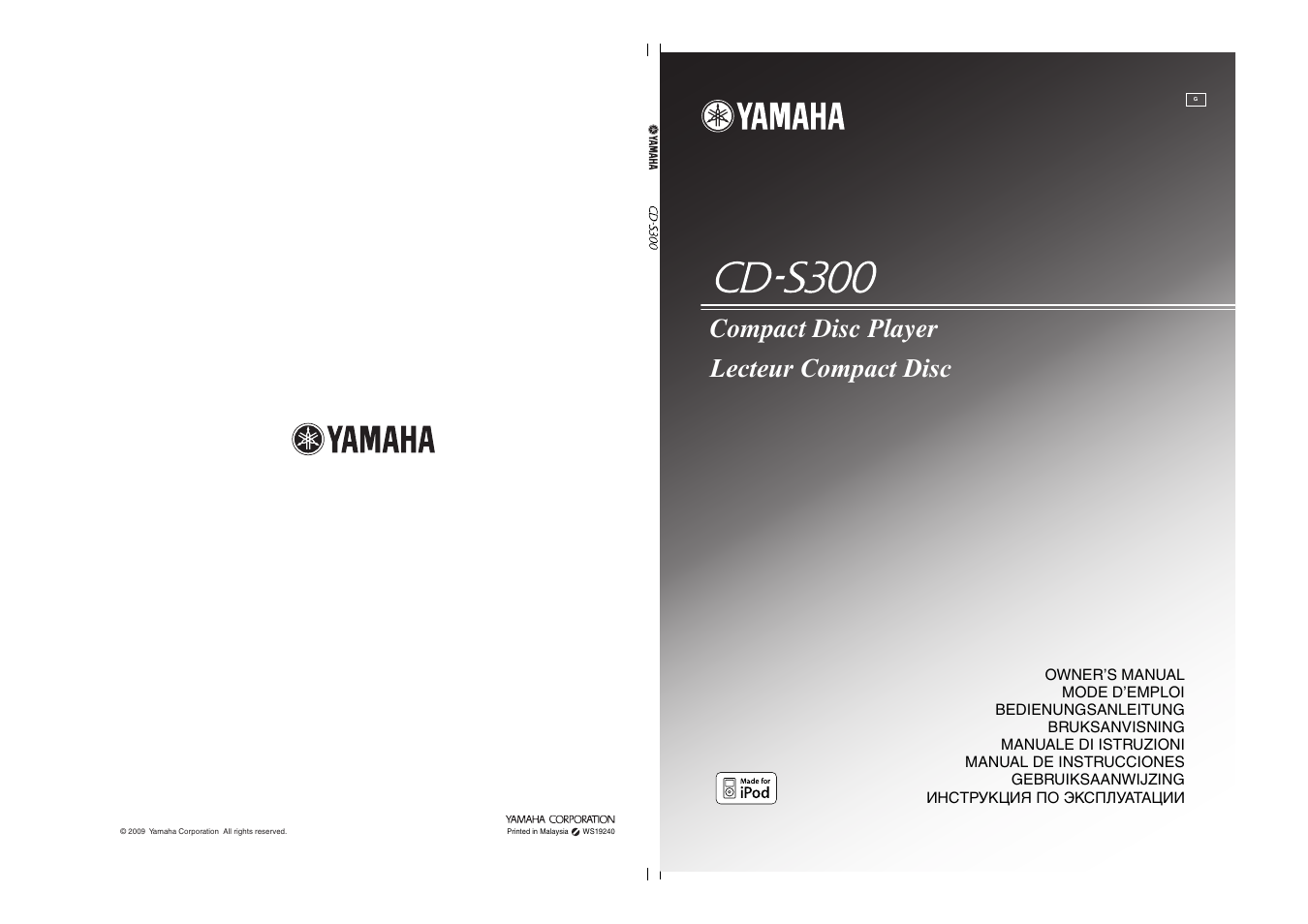 Compact disc player lecteur compact disc | Yamaha CD-S300 User Manual | Page 108 / 108