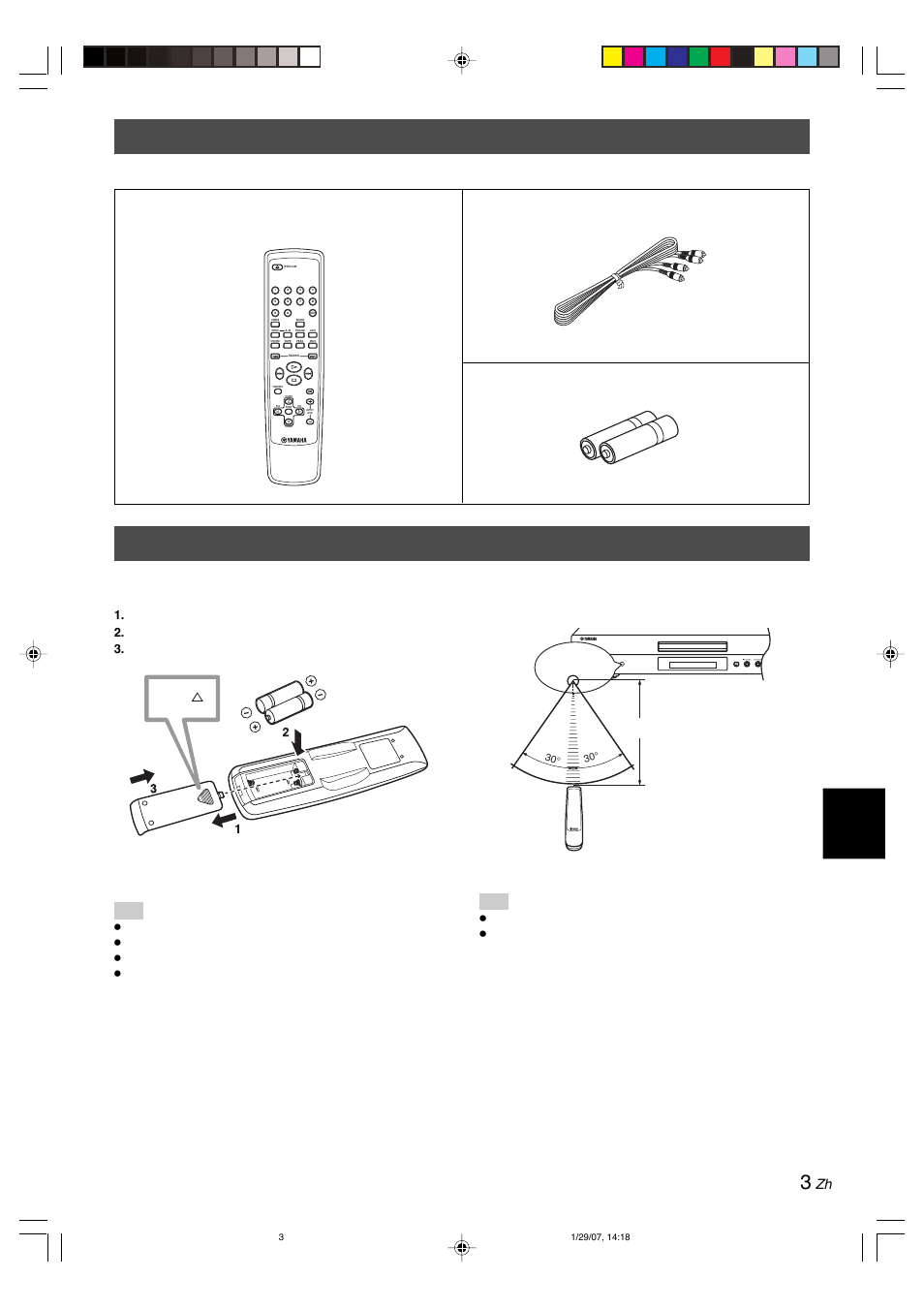 Yamaha CDX-397MK2 User Manual | Page 205 / 228