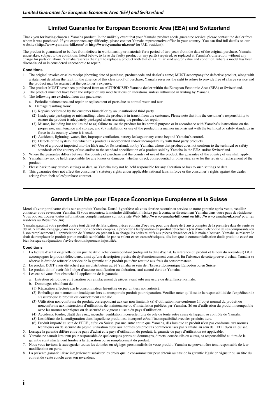 Yamaha NS-PA150 User Manual | Page 32 / 36