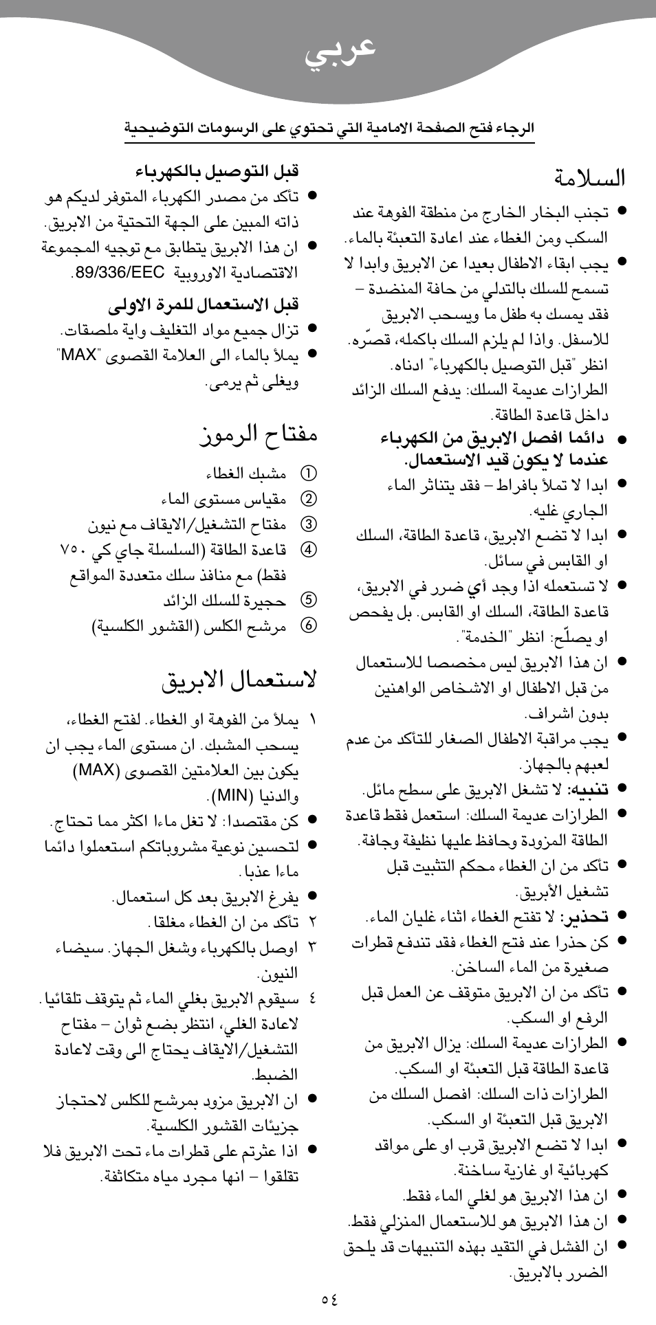 ºö±w, H∑uõ «∞d±u, Ôß∑flu‰ «ô°d¥o | Kenwood JK630 User Manual | Page 49 / 49