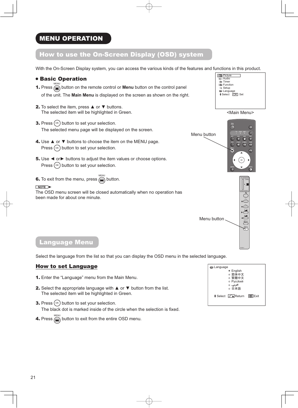 Language menu, Basic operation, How to set language | Hitachi 32LD8800TA User Manual | Page 24 / 63