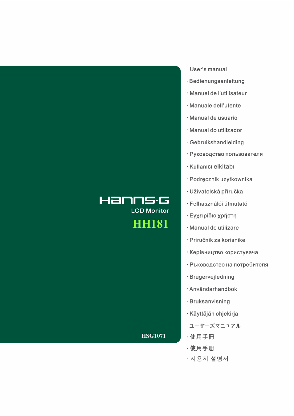 Hanns.G HH181 User Manual | 21 pages