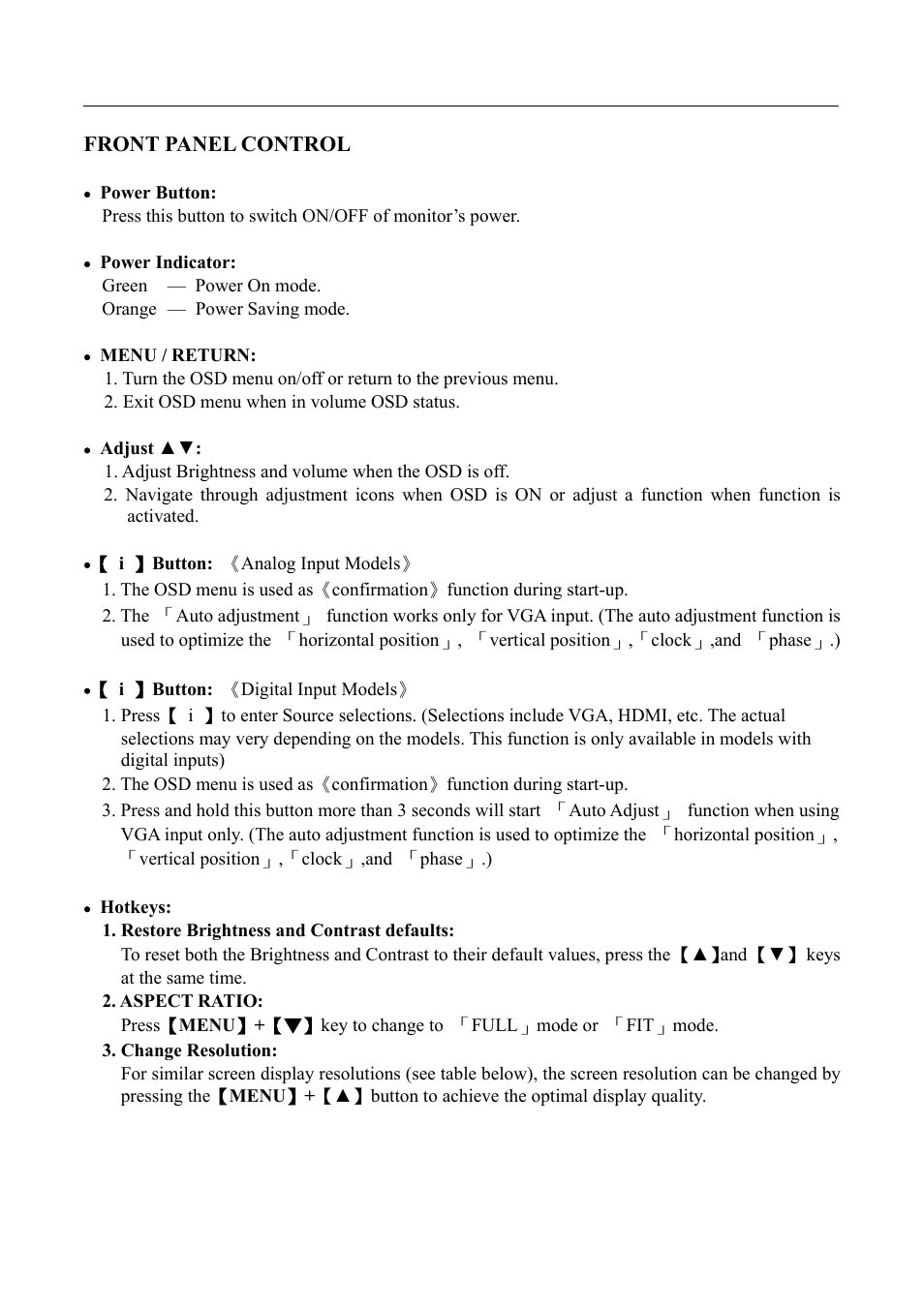 Front panel control | Hanns.G HH181 User Manual | Page 12 / 21