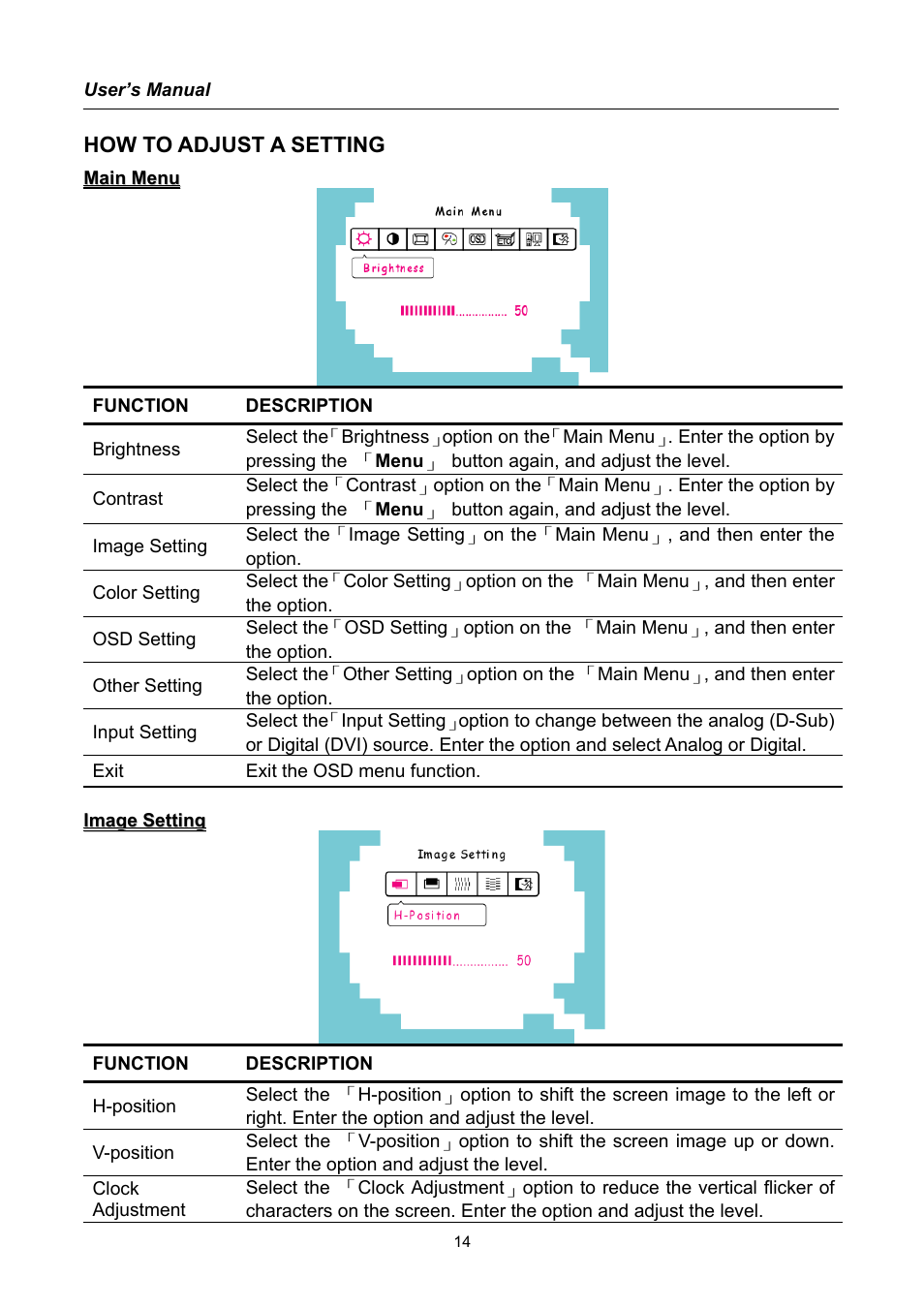 How to adjust a setting | Hanns.G HX191 User Manual | Page 14 / 20