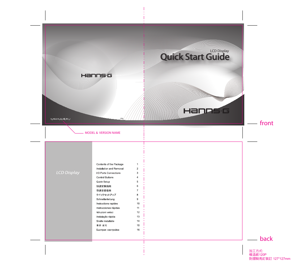Hanns.G HG221A User Manual | 17 pages