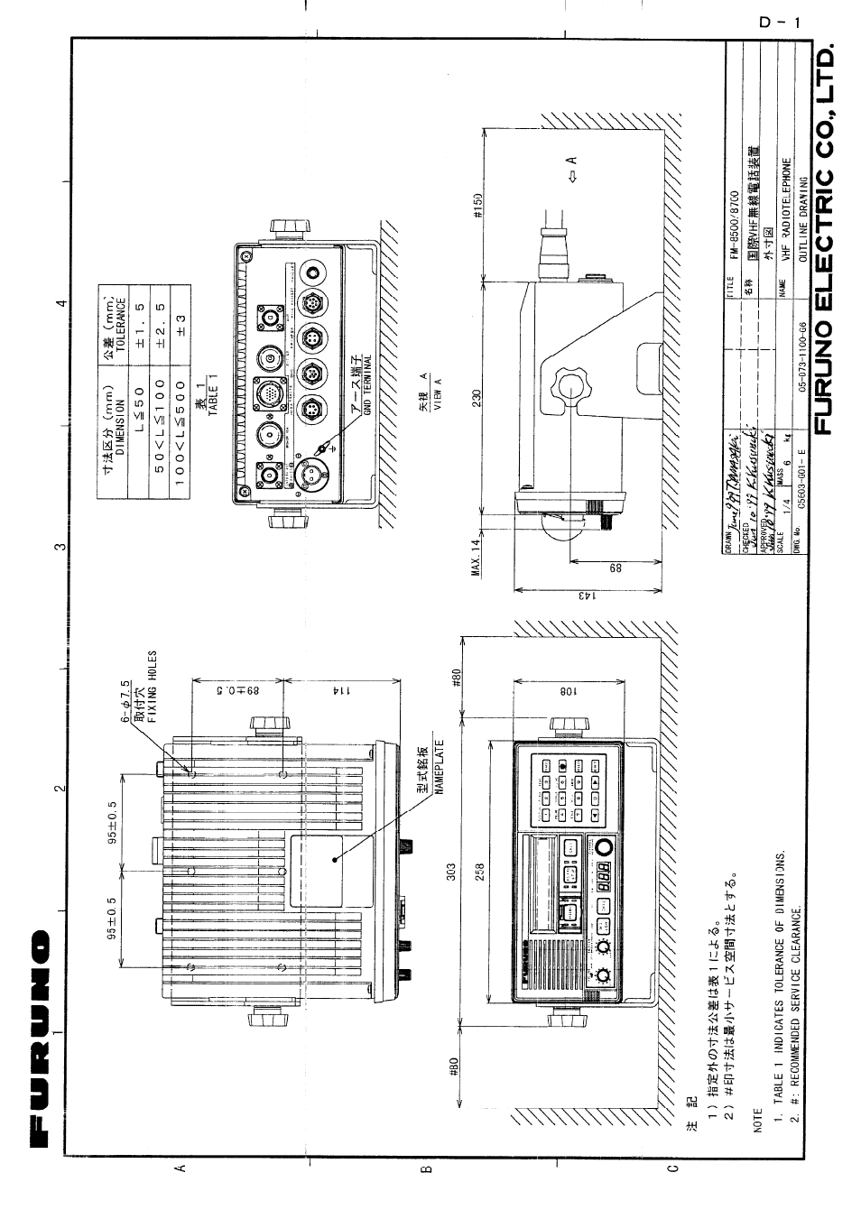 Outline drawings | Furuno FM-8700 User Manual | Page 32 / 46