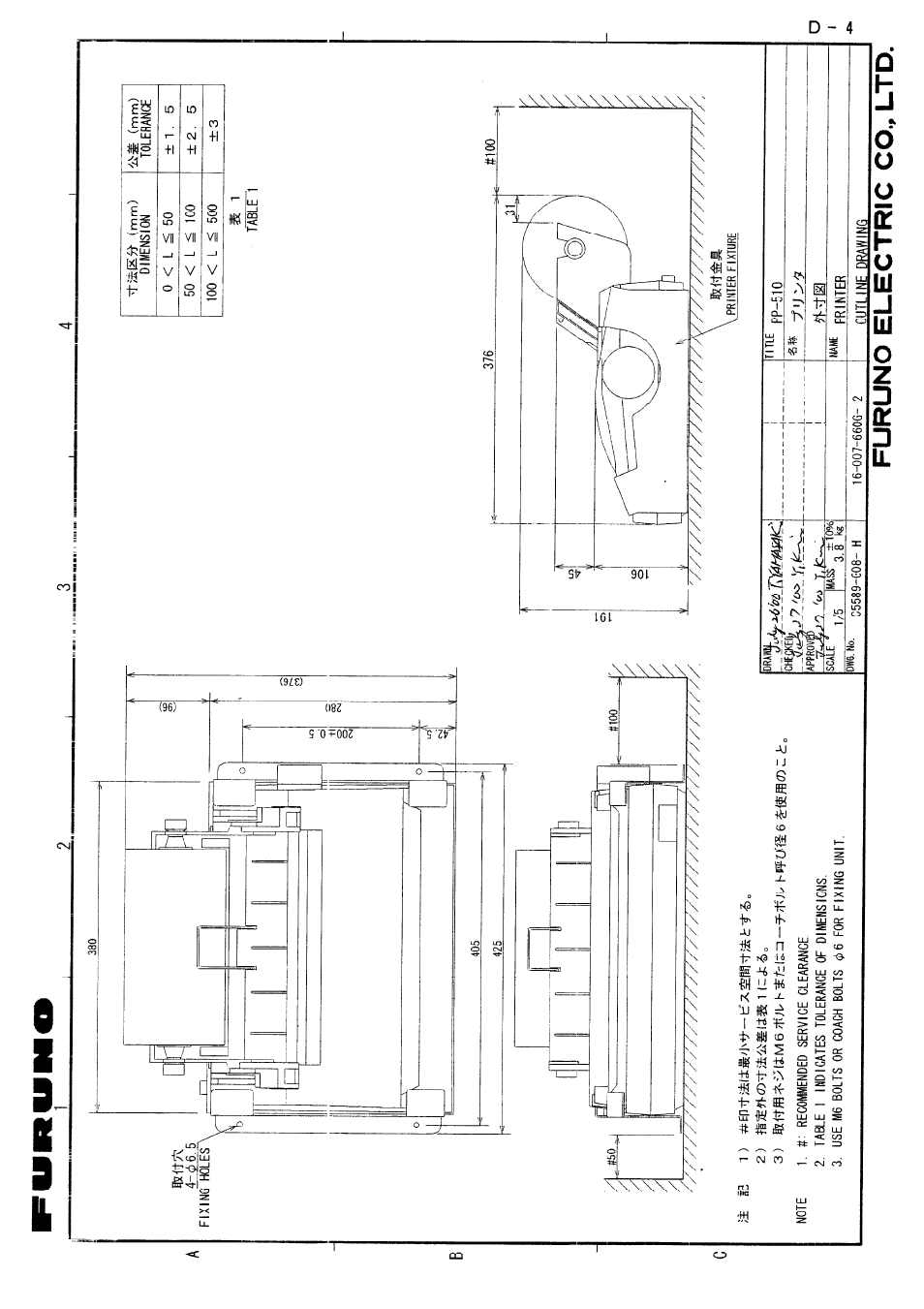 Furuno FM-8700 User Manual | Page 35 / 46