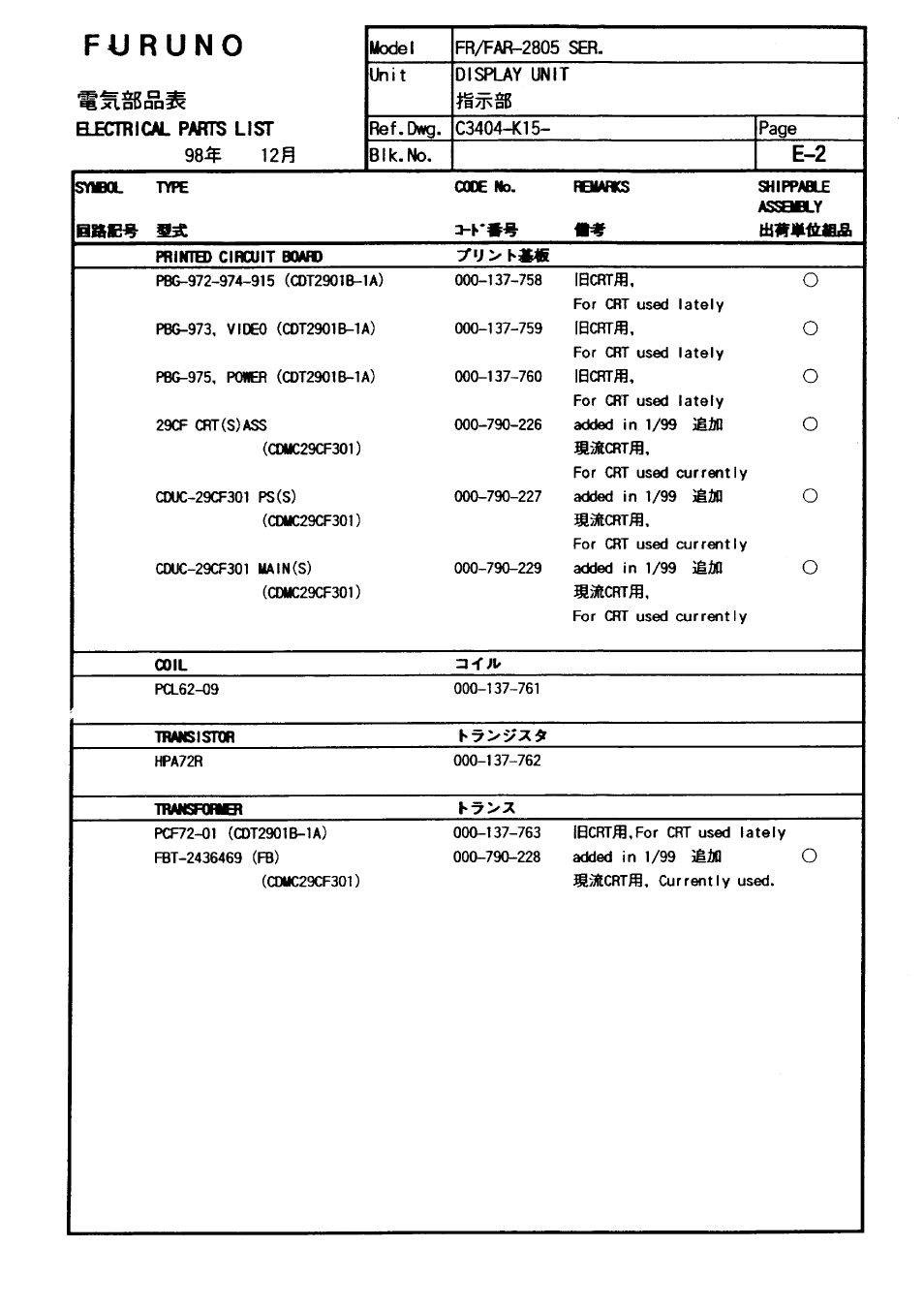 Furuno FR-2805 Series User Manual | Page 136 / 169