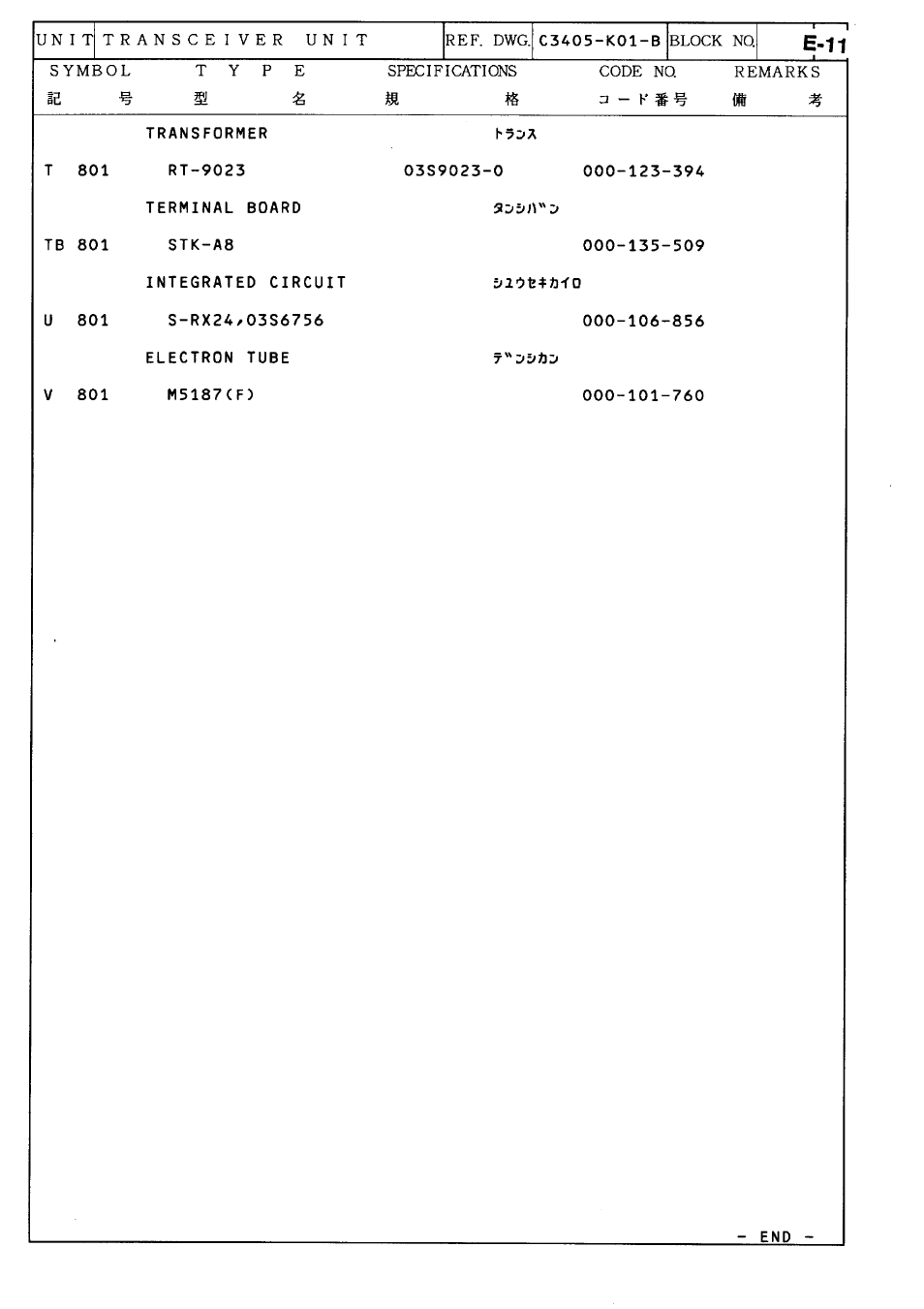 Furuno FR-2805 Series User Manual | Page 141 / 169