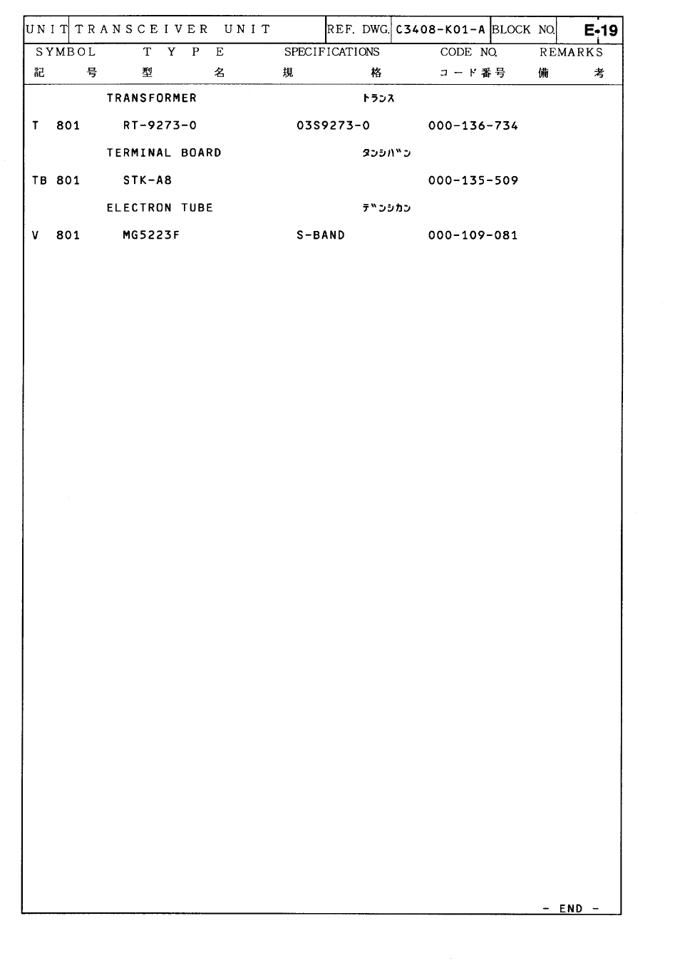 Furuno FR-2805 Series User Manual | Page 149 / 169