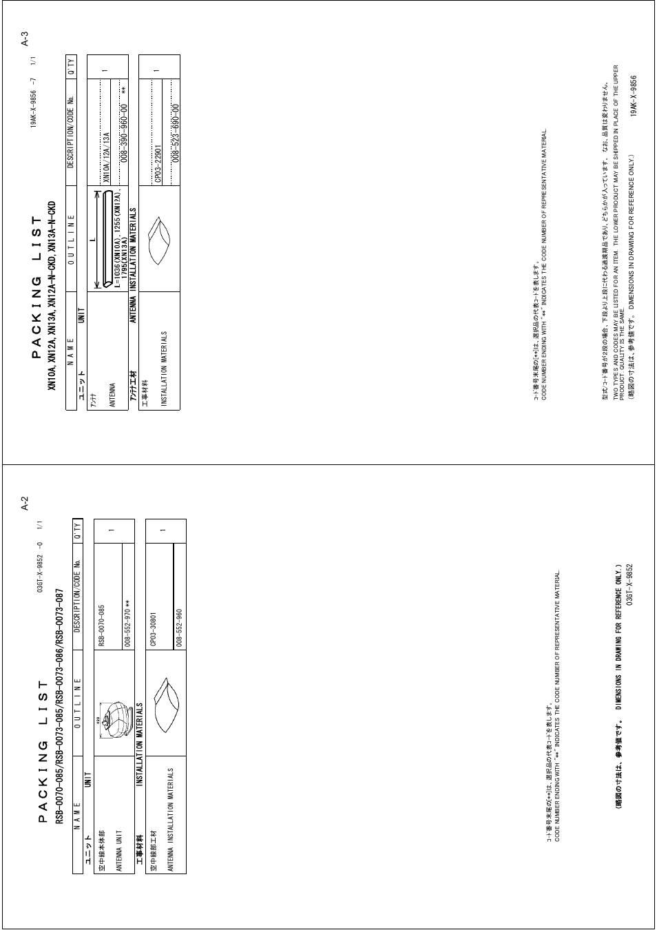 Furuno MARINERADAR FR-8122 User Manual | Page 44 / 56