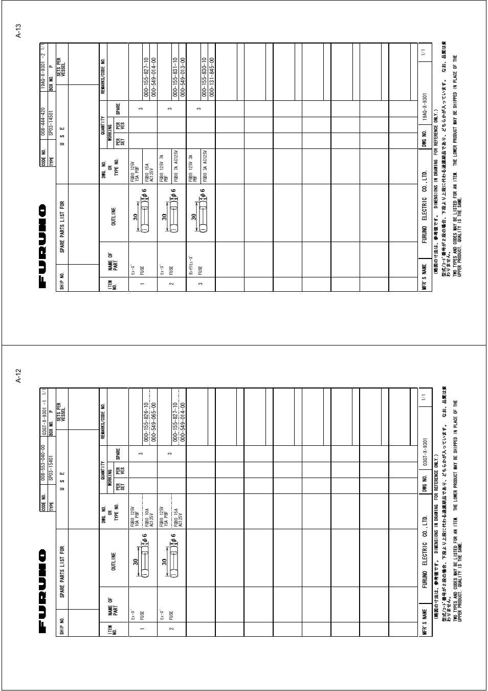 A-13, A-12 | Furuno MARINERADAR FR-8122 User Manual | Page 49 / 56