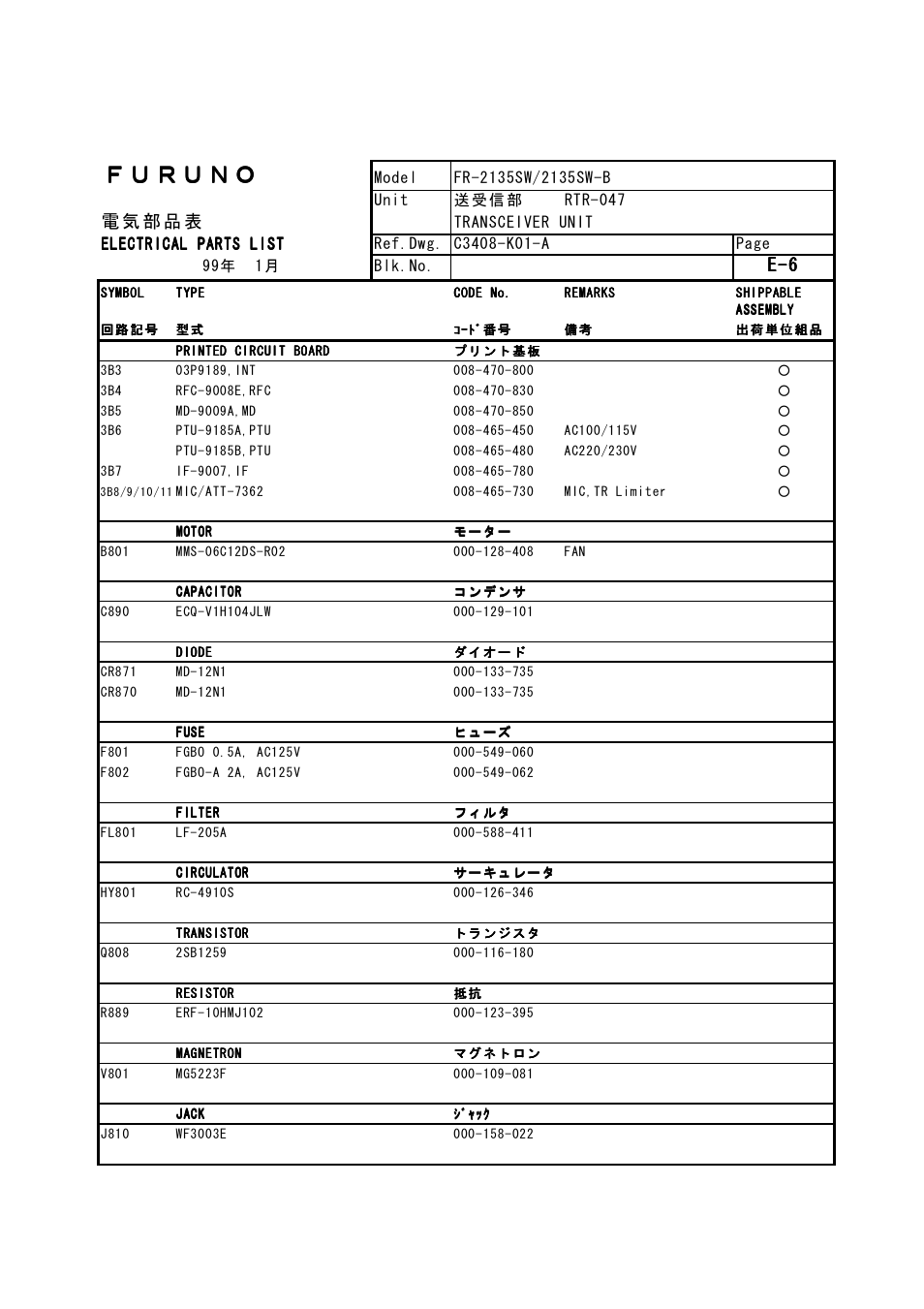 Furuno FR-2105-B User Manual | Page 166 / 197