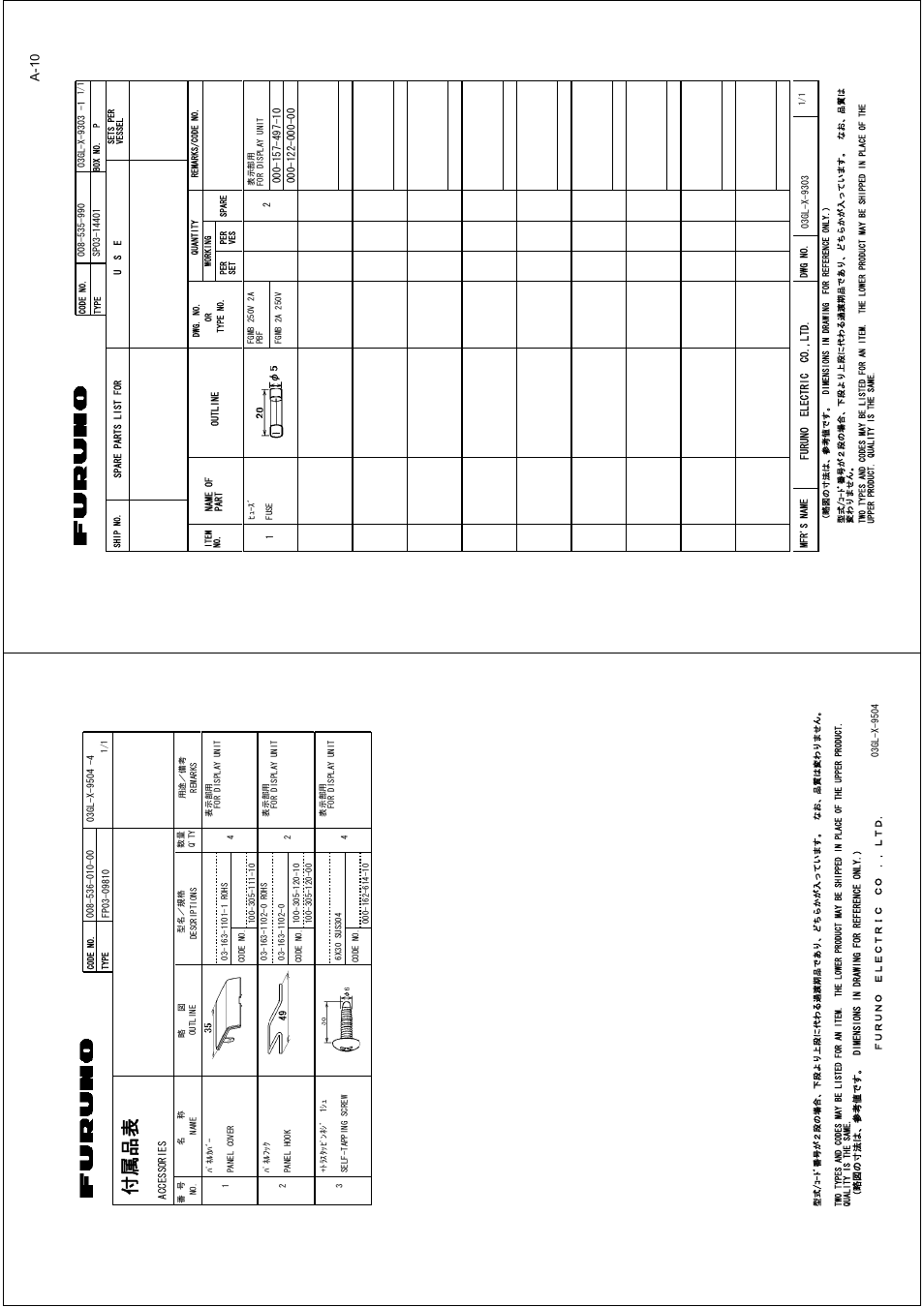 A-10 | Furuno 2167DS-BB User Manual | Page 79 / 111