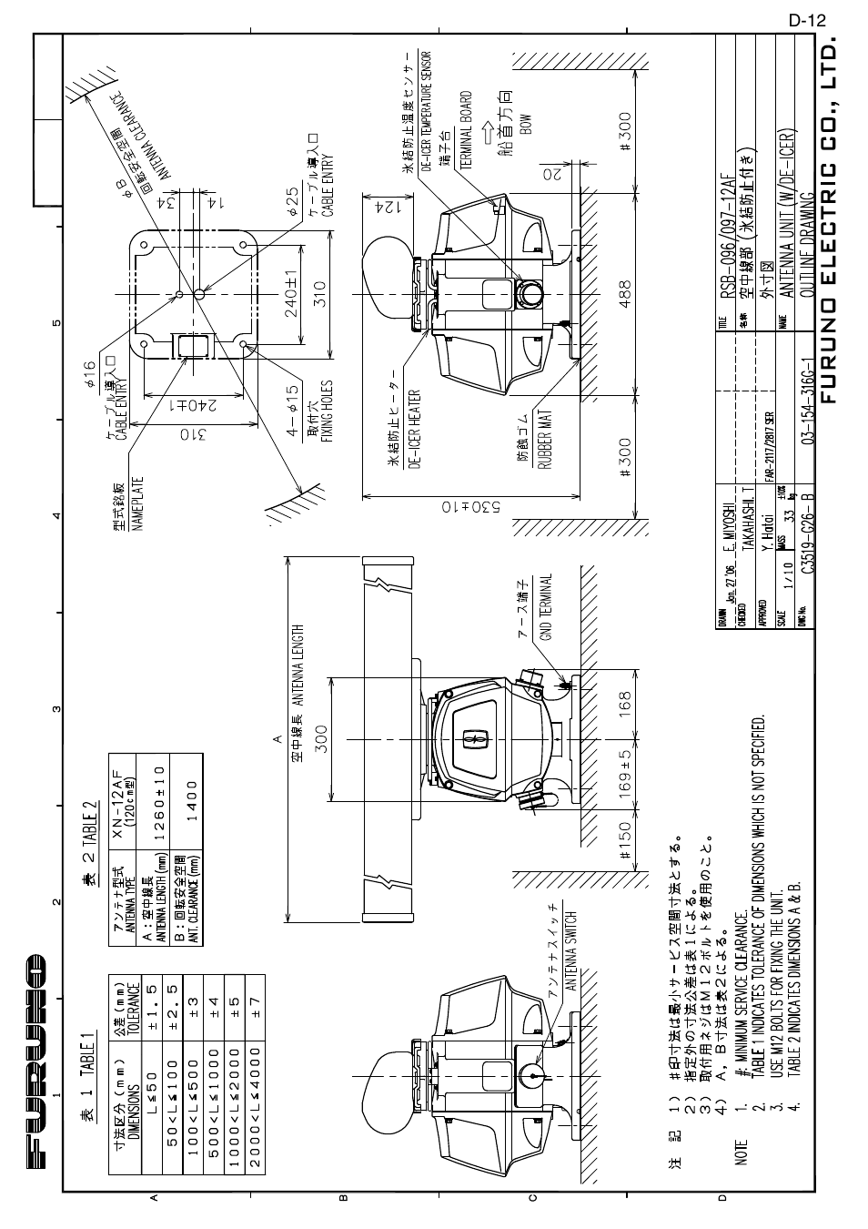 Furuno FAR-2827 User Manual | Page 111 / 135