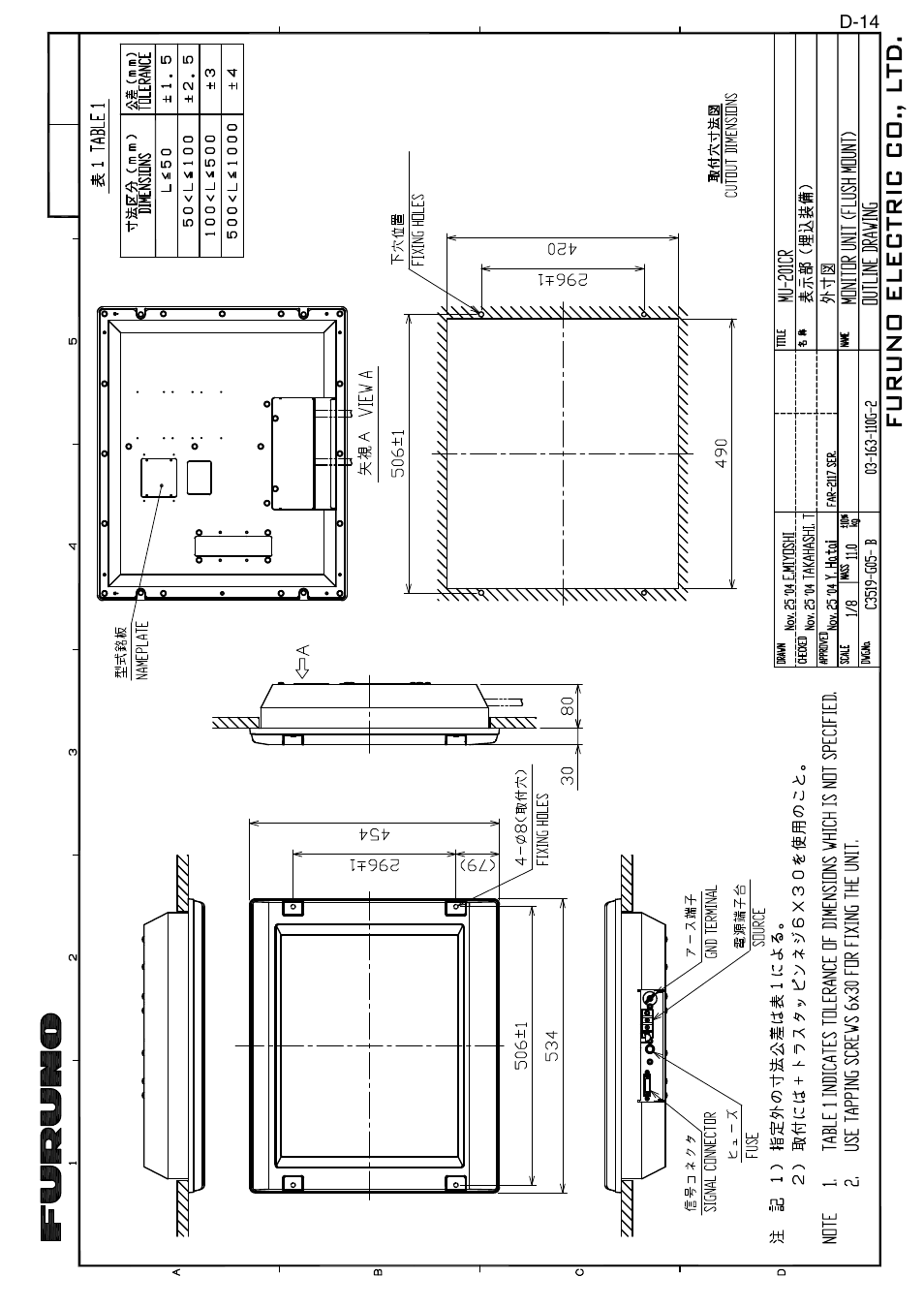 Furuno FAR-2827 User Manual | Page 113 / 135
