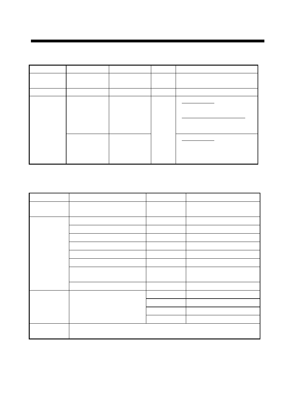 Equipment lists, Standard supply, Optional supply | Furuno ETR-30N User Manual | Page 7 / 48