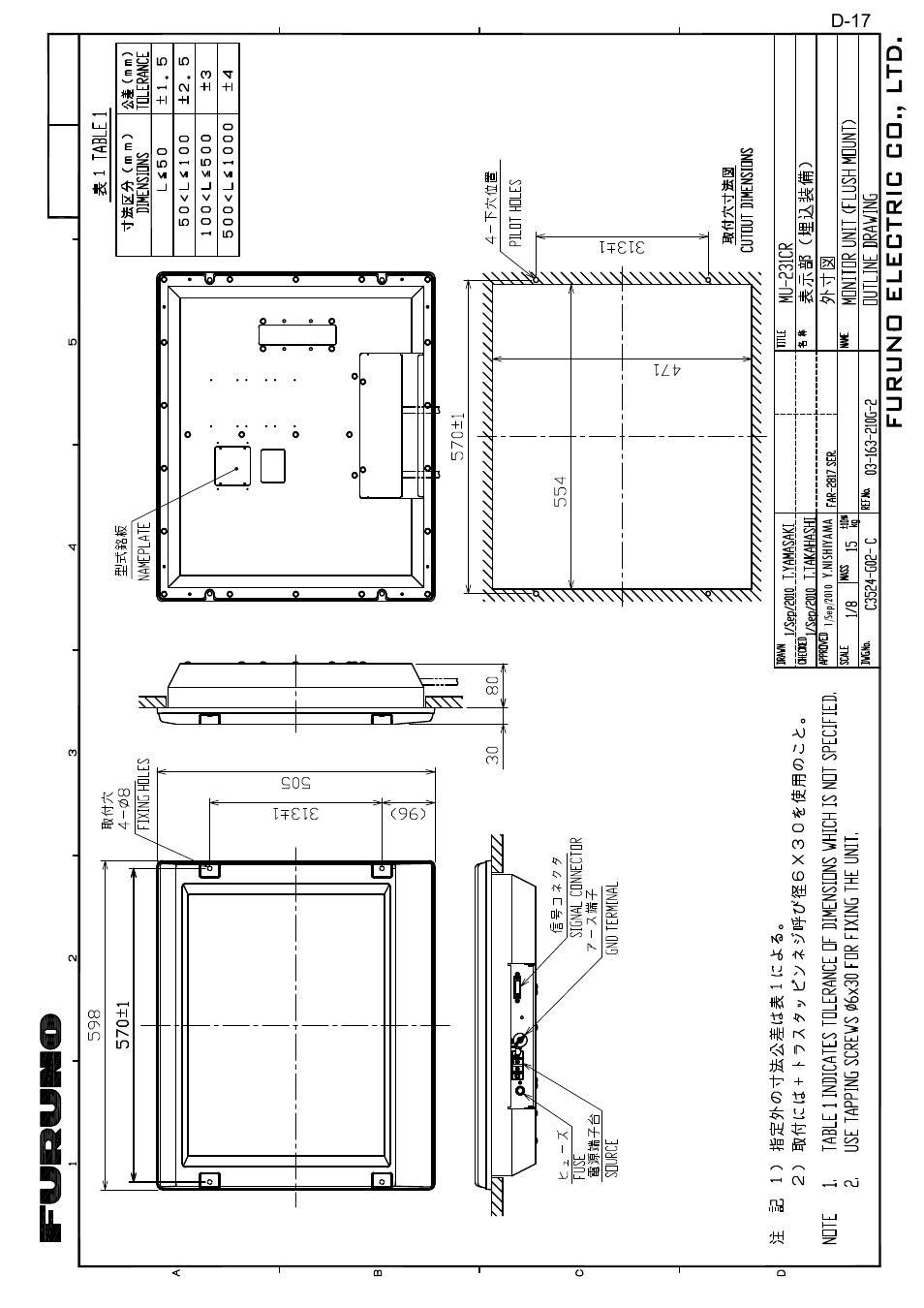 Furuno FAR-2127 User Manual | Page 117 / 136