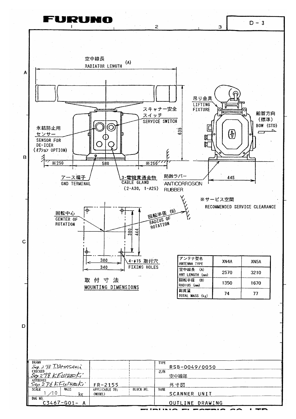 Furuno FR-2155 User Manual | Page 75 / 89