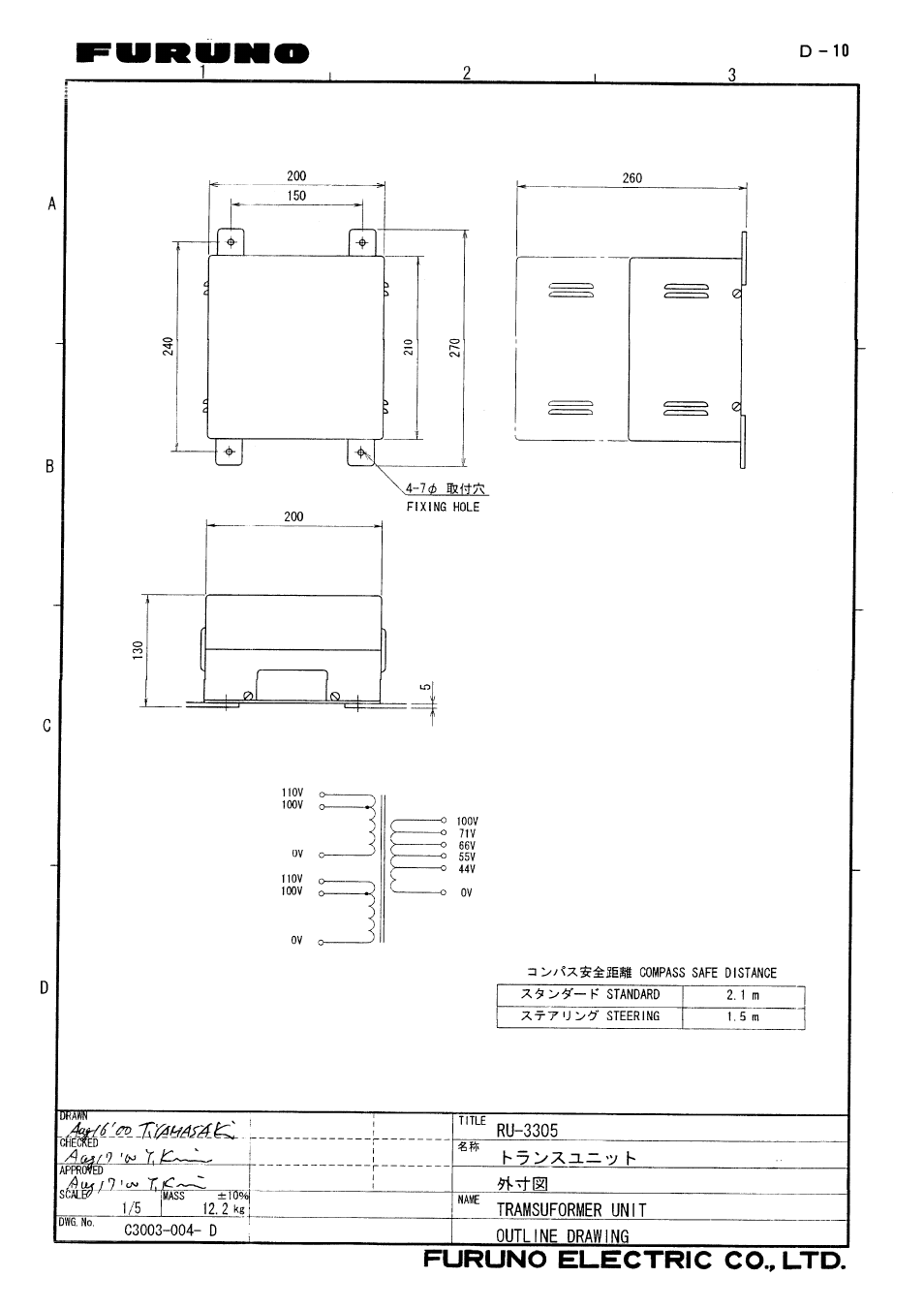 Furuno FR-2155 User Manual | Page 82 / 89