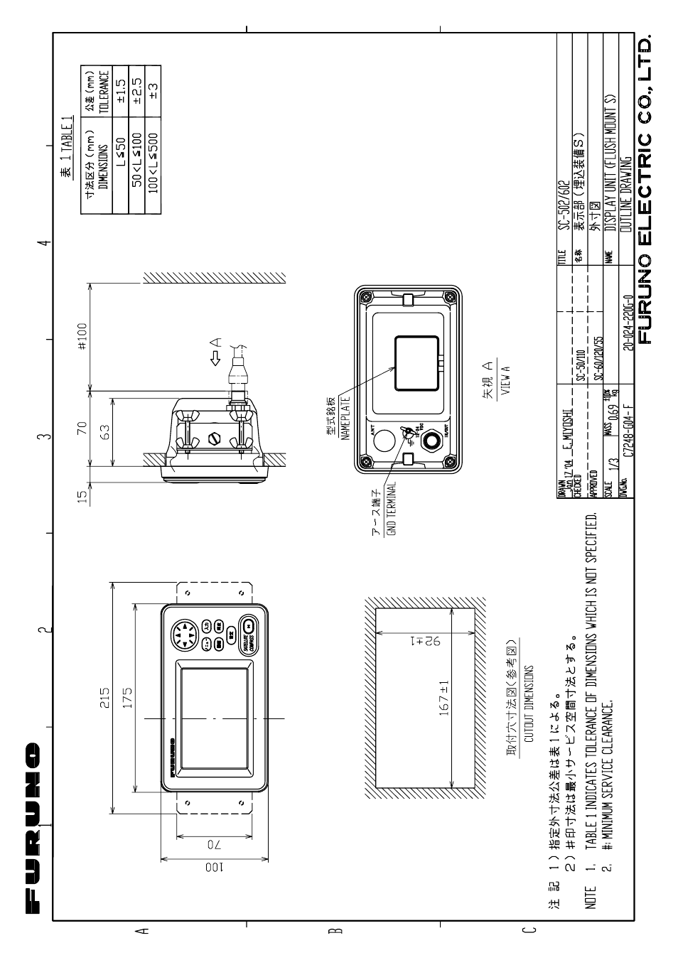 Furuno SC-120 User Manual | Page 90 / 96