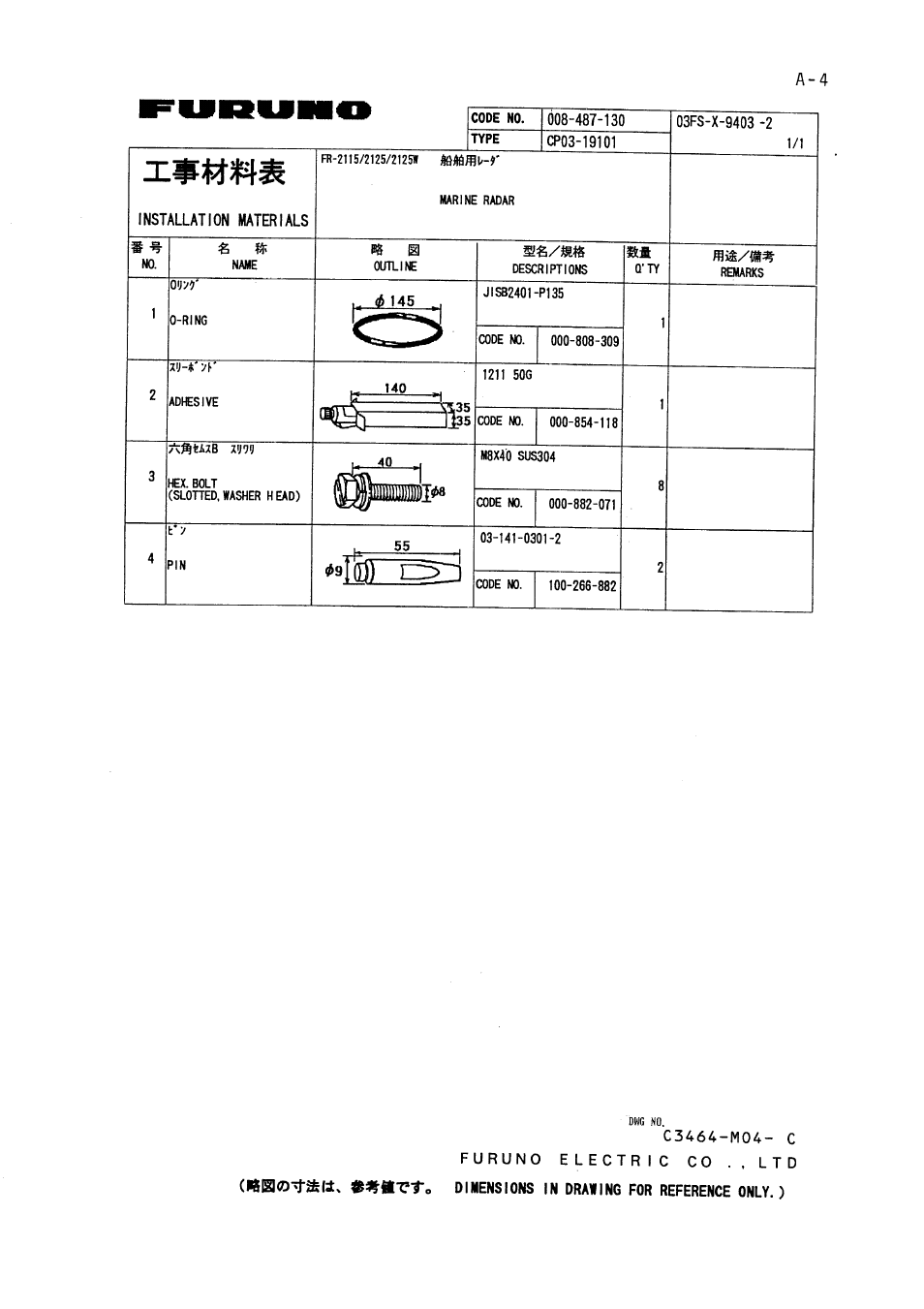 Furuno FR1500 Mk3 User Manual | Page 62 / 79