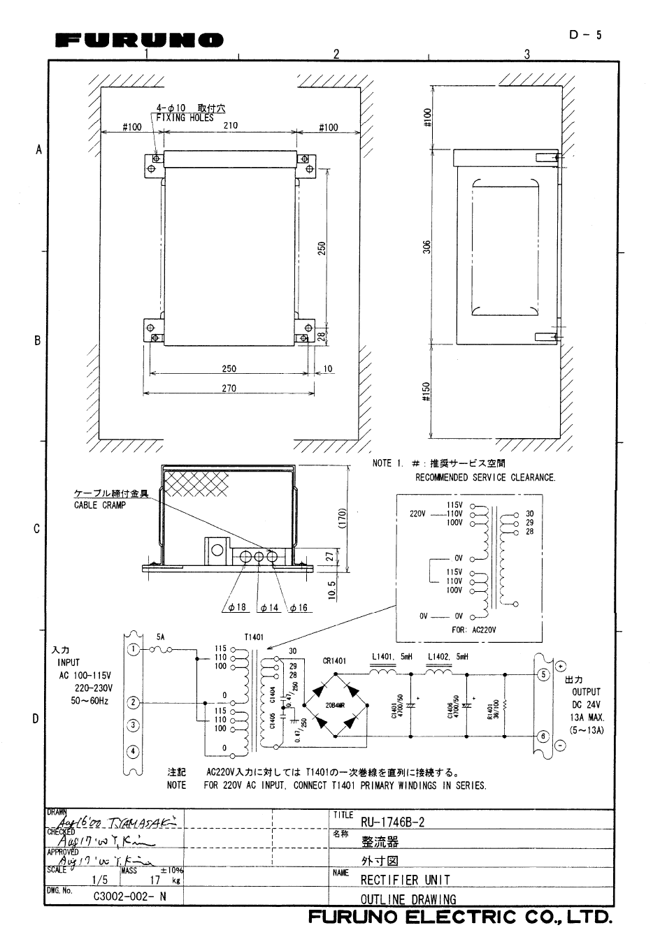 Furuno FR1500 Mk3 User Manual | Page 72 / 79