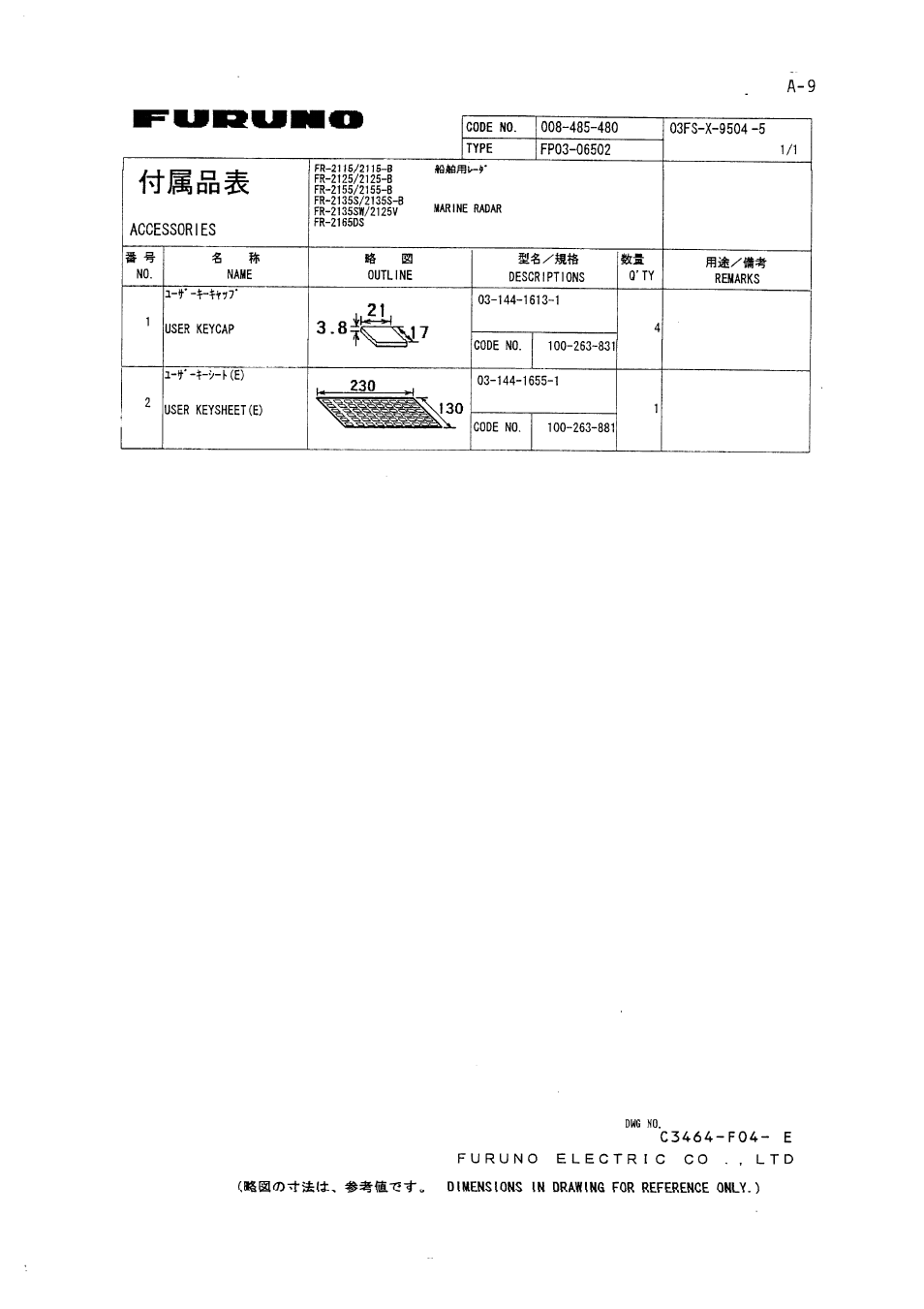 Furuno FR-2115/2125 User Manual | Page 66 / 79