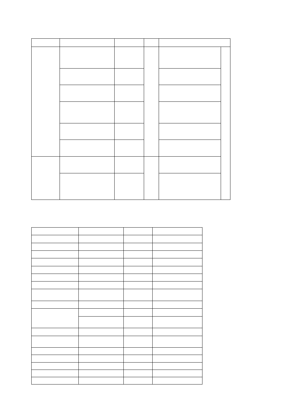 Standard supply, Optional equipment | Furuno FR-2115/2125 User Manual | Page 7 / 79