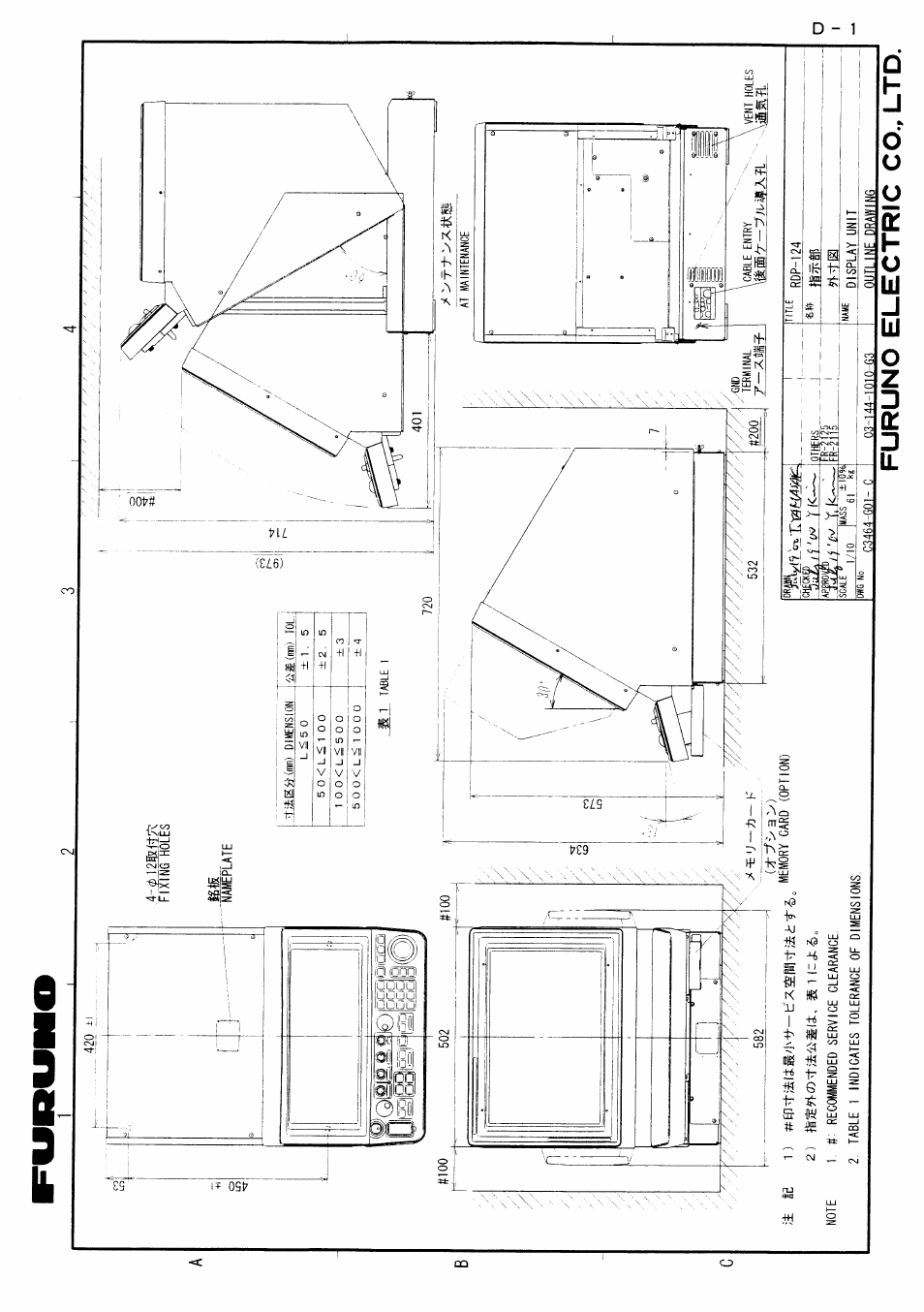 Outline drawings | Furuno FR-2115/2125 User Manual | Page 70 / 79