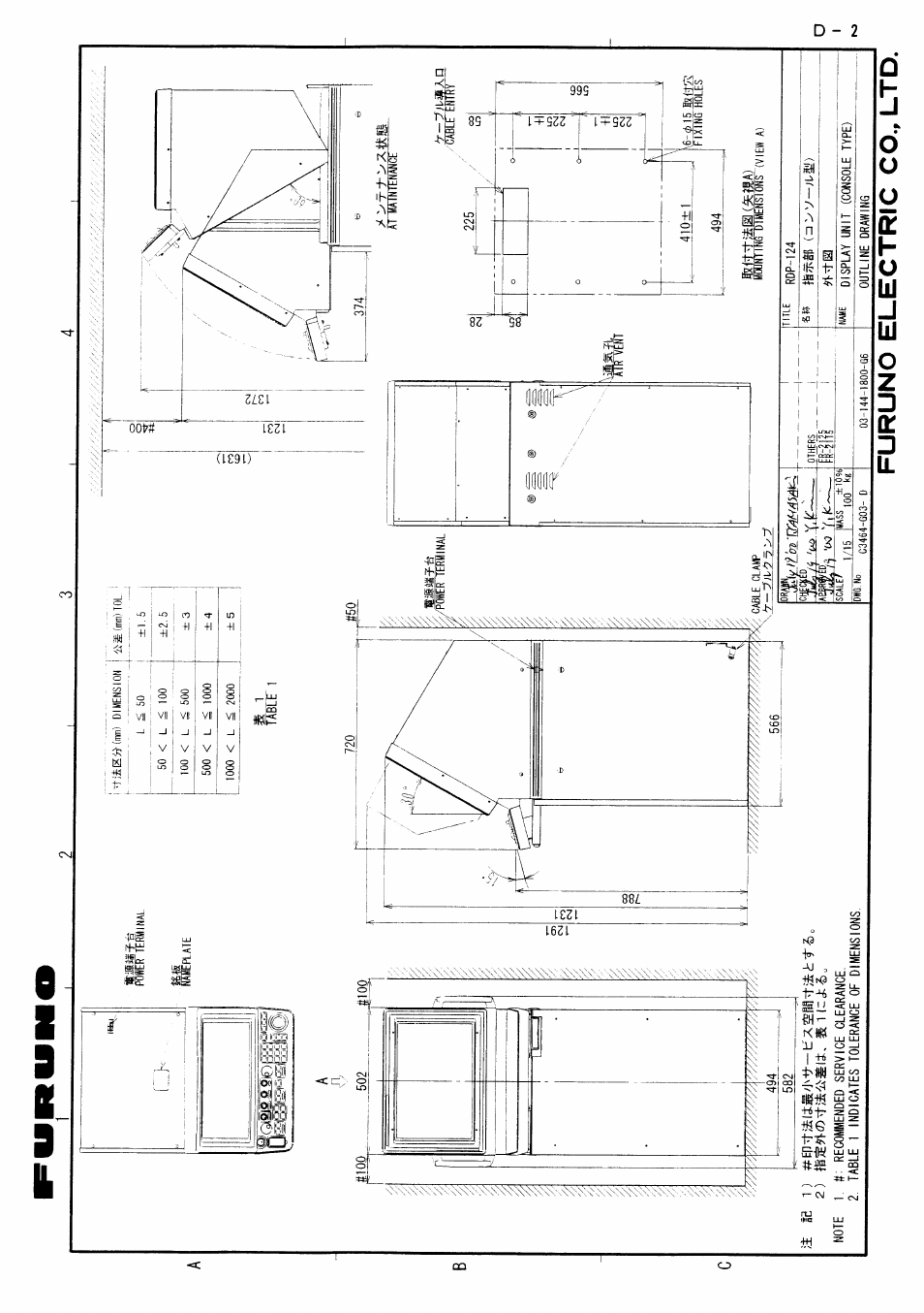 Furuno FR-2115/2125 User Manual | Page 71 / 79