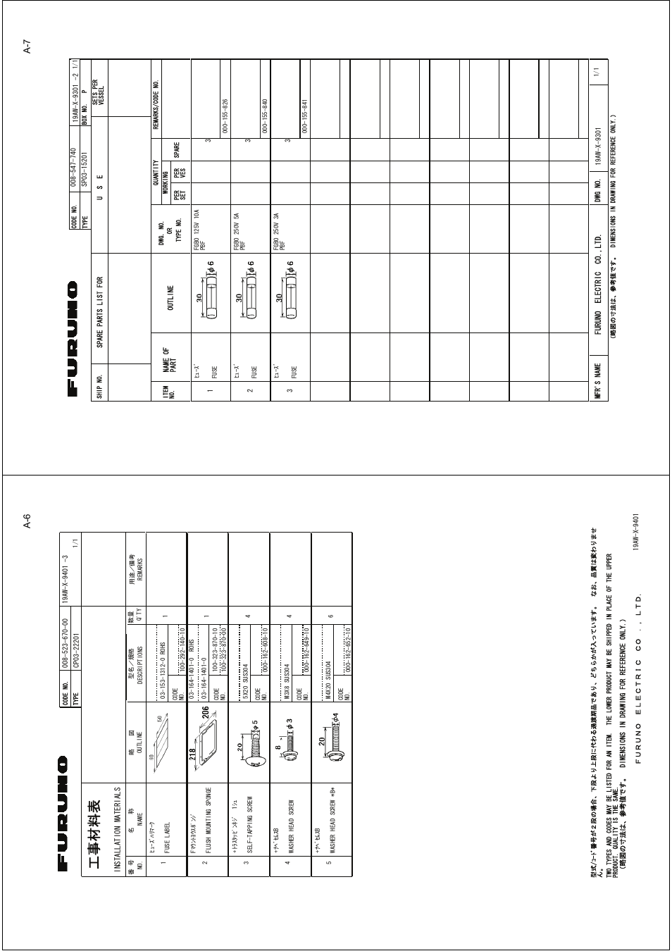Ꮏ੐ ᧚ ᢱ | Furuno 1734C User Manual | Page 46 / 53