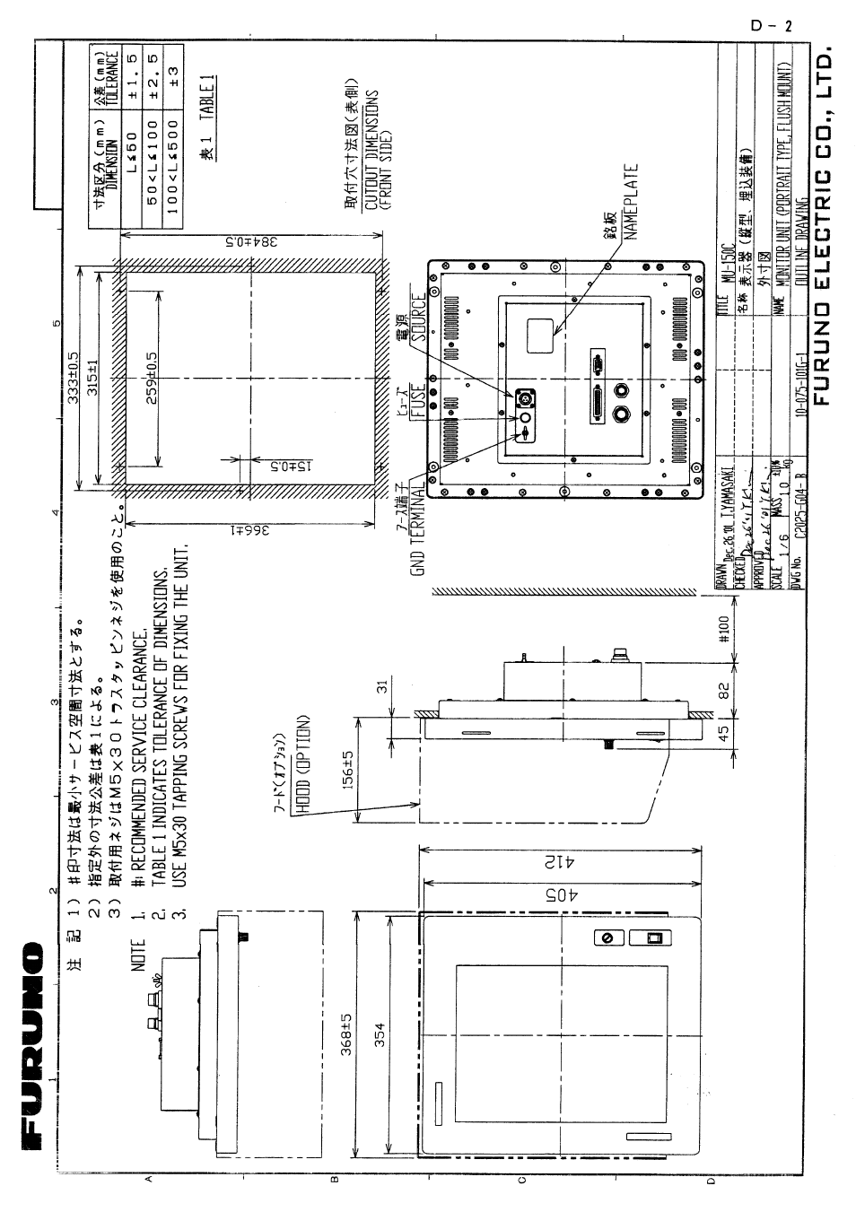 Furuno MU-150C User Manual | Page 35 / 40