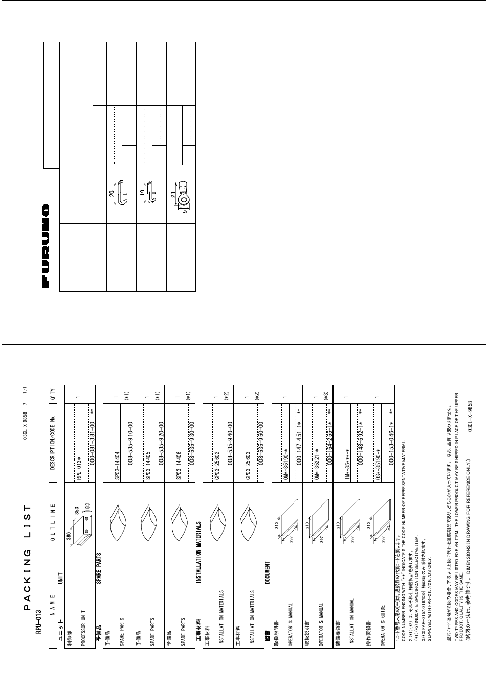 Furuno FAR-2167DS-BB User Manual | Page 80 / 111